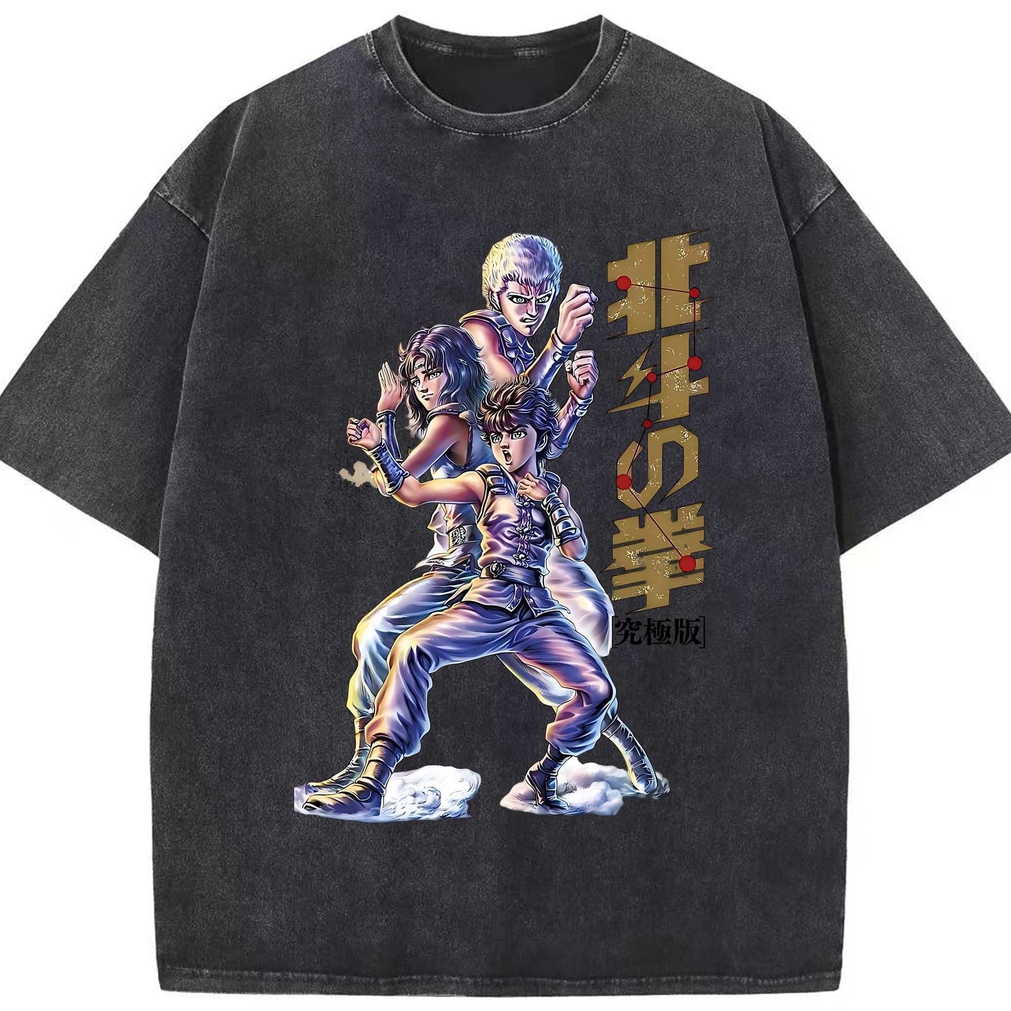 （画像用） 北斗の拳 Fist of the North Star 綿100% ヴィンテージ風 半袖Tシャツ（フロントプリント）