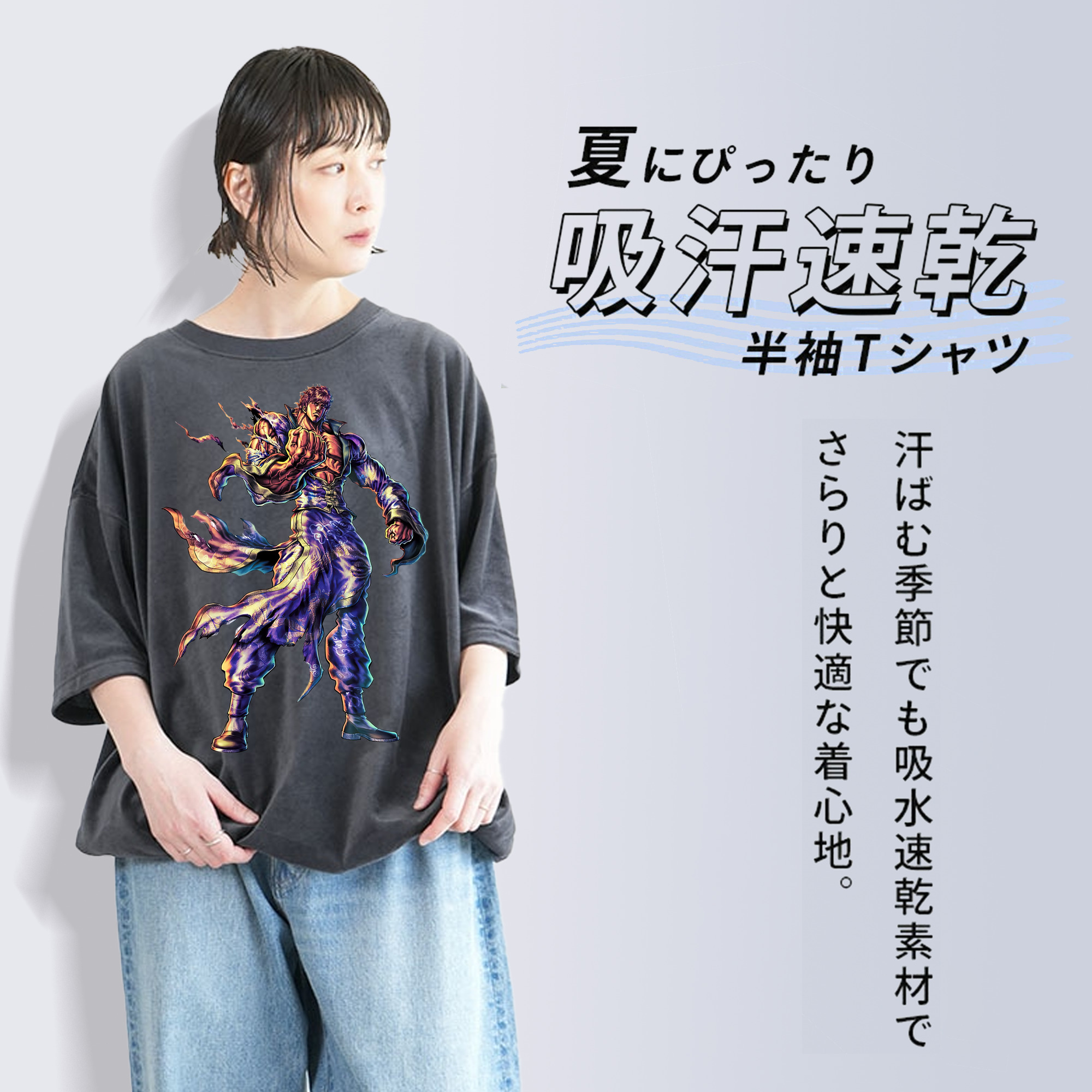 北斗の拳 Fist of the North Star 綿100% ヴィンテージ風 半袖Tシャツ（フロントプリント）