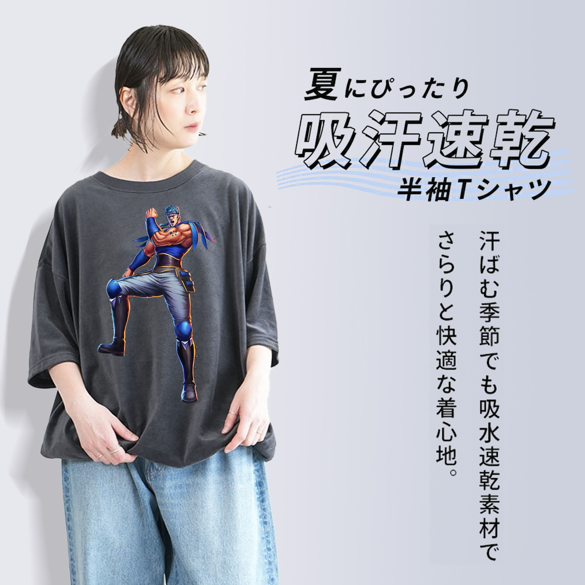 北斗の拳 Fist of the North Star 綿100% ヴィンテージ風 半袖Tシャツ（フロントプリント）