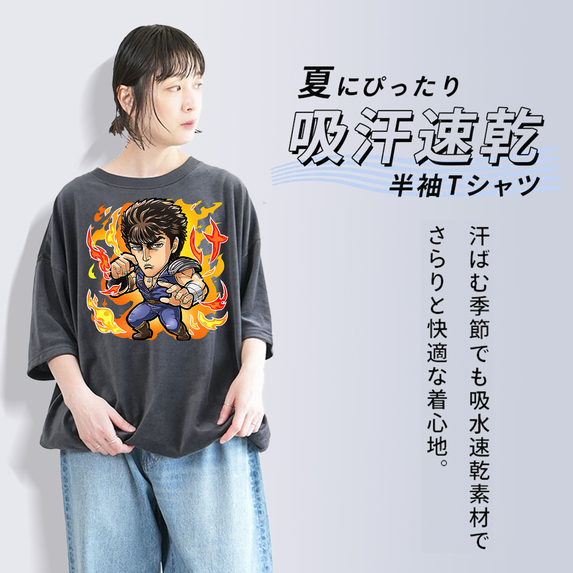 北斗の拳 Fist of the North Star 綿100% ヴィンテージ風 半袖Tシャツ（フロントプリント）
