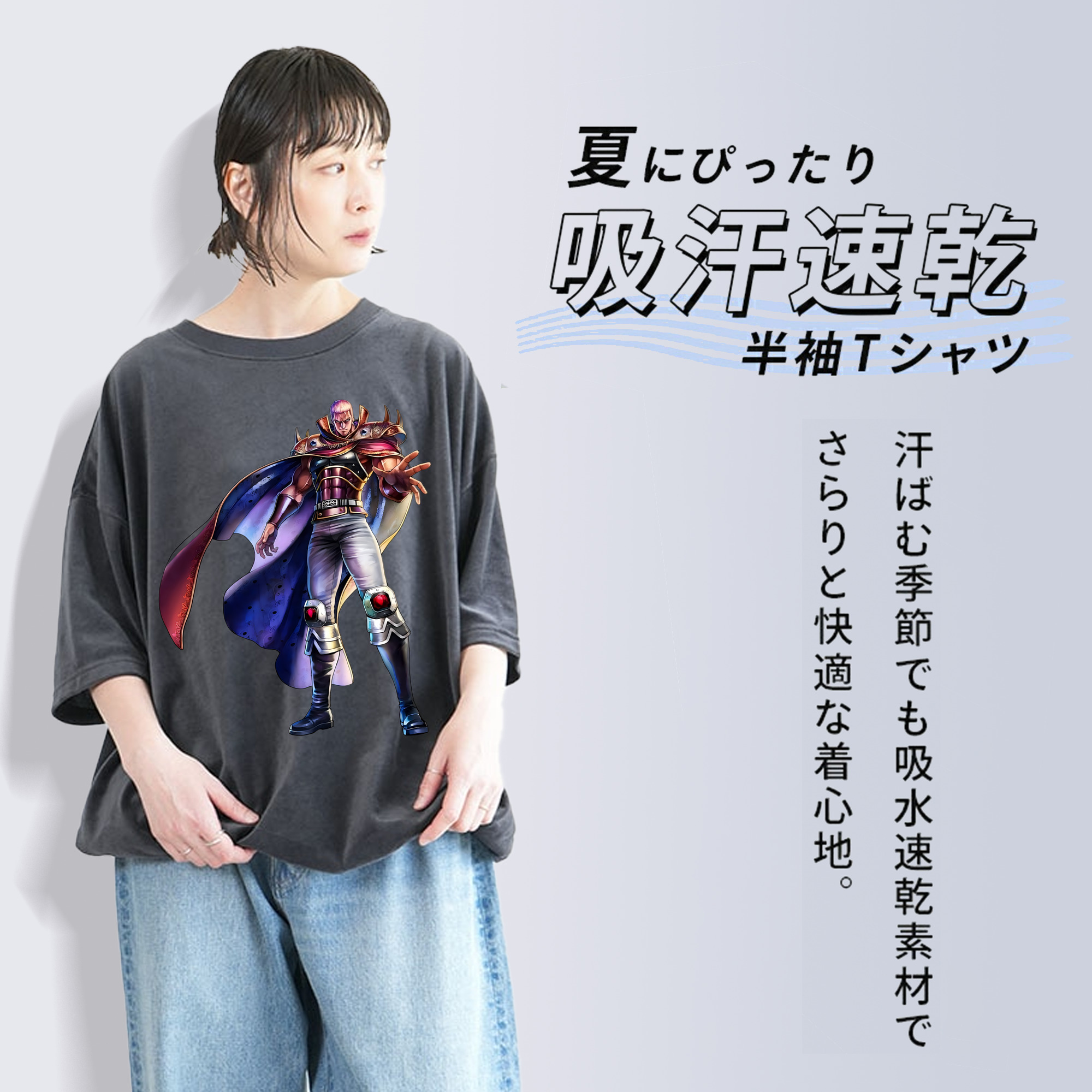 北斗の拳 Fist of the North Star 綿100% ヴィンテージ風 半袖Tシャツ（フロントプリント）