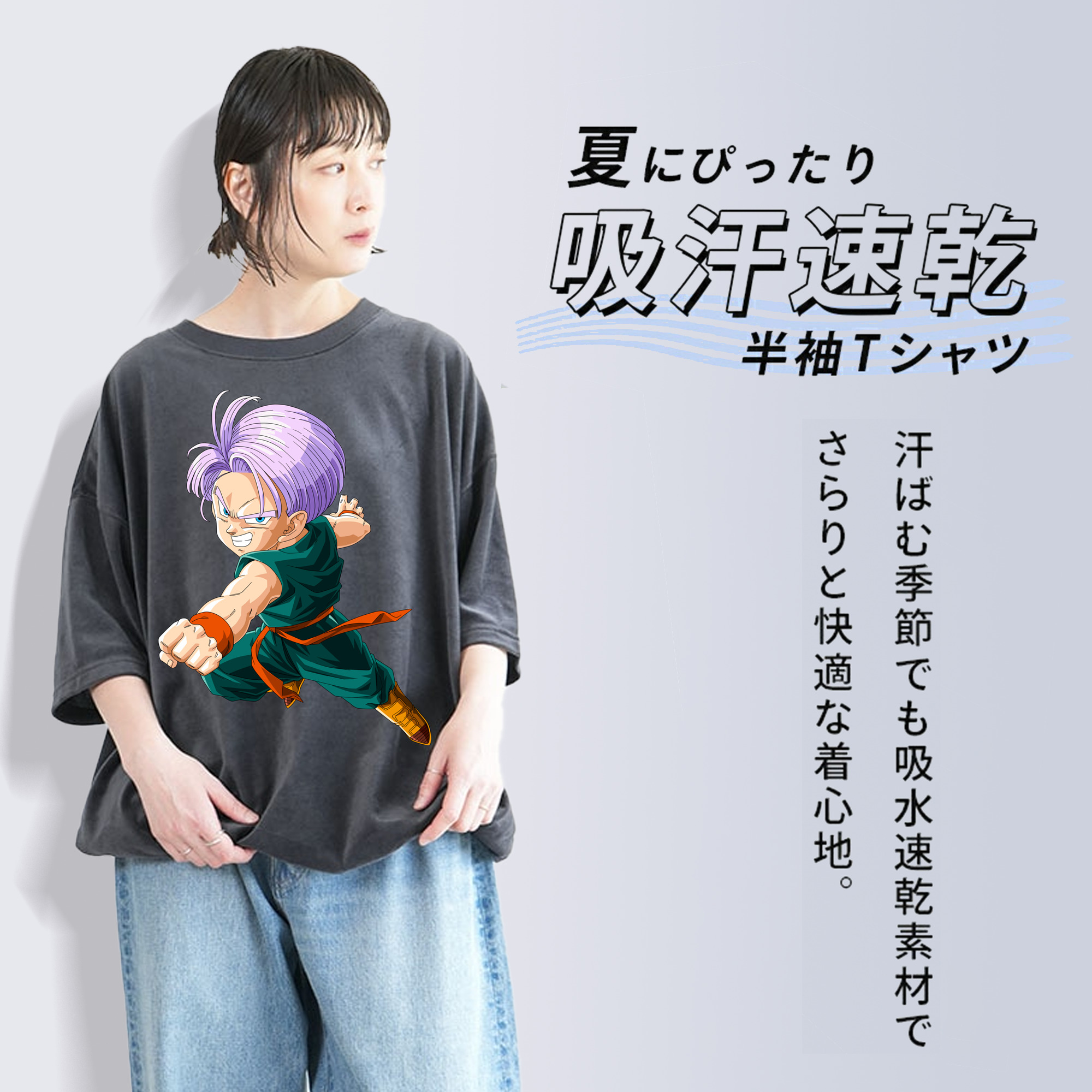北斗の拳 Fist of the North Star 綿100% ヴィンテージ風 半袖Tシャツ（フロントプリント）