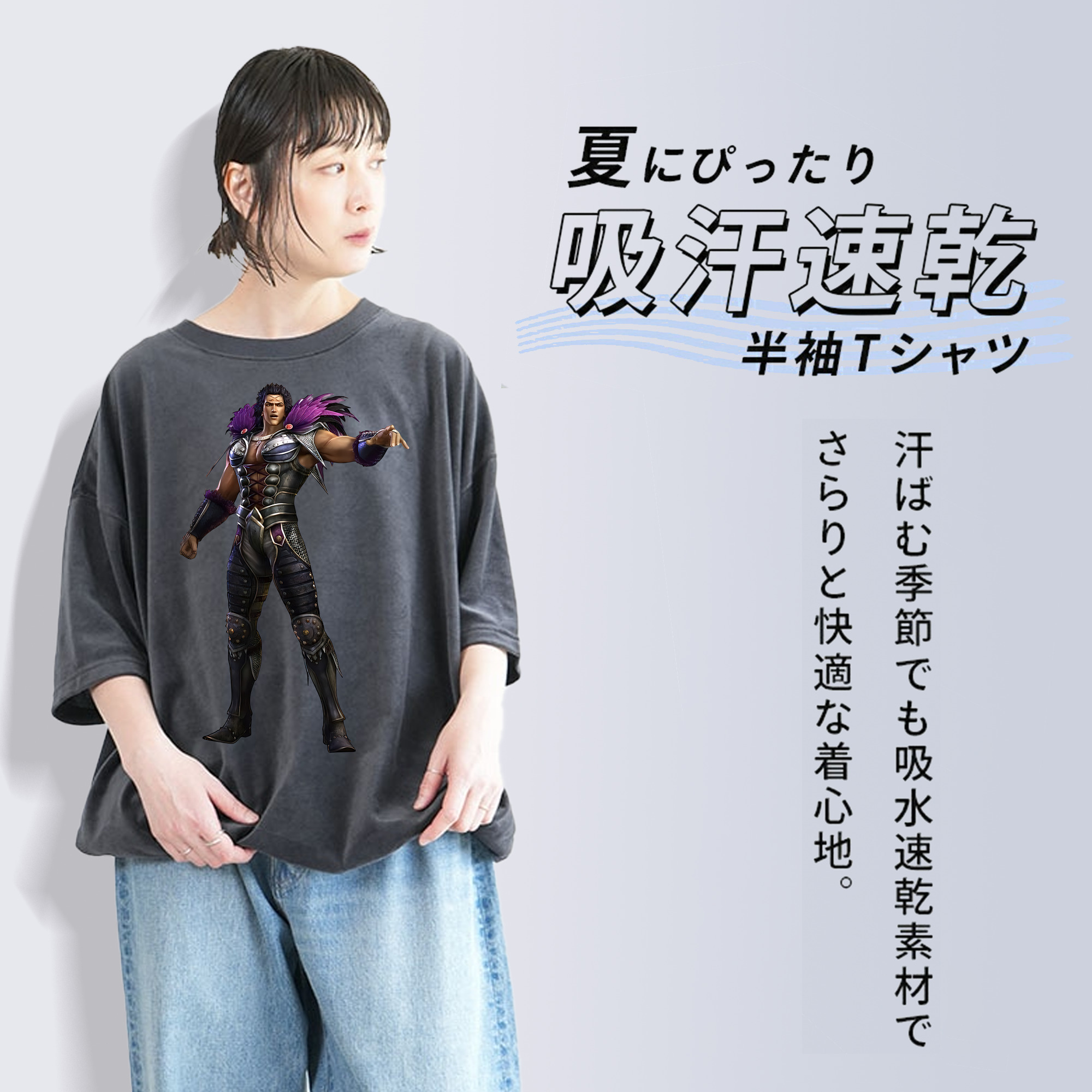 北斗の拳 Fist of the North Star 綿100% ヴィンテージ風 半袖Tシャツ（フロントプリント）