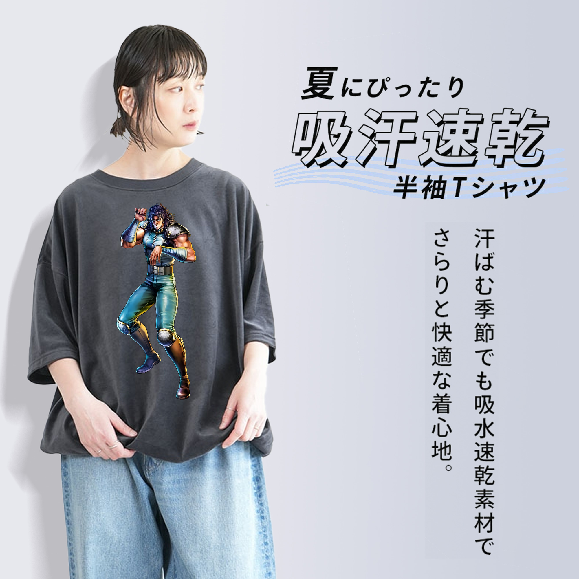 北斗の拳 Fist of the North Star 綿100% ヴィンテージ風 半袖Tシャツ（フロントプリント）