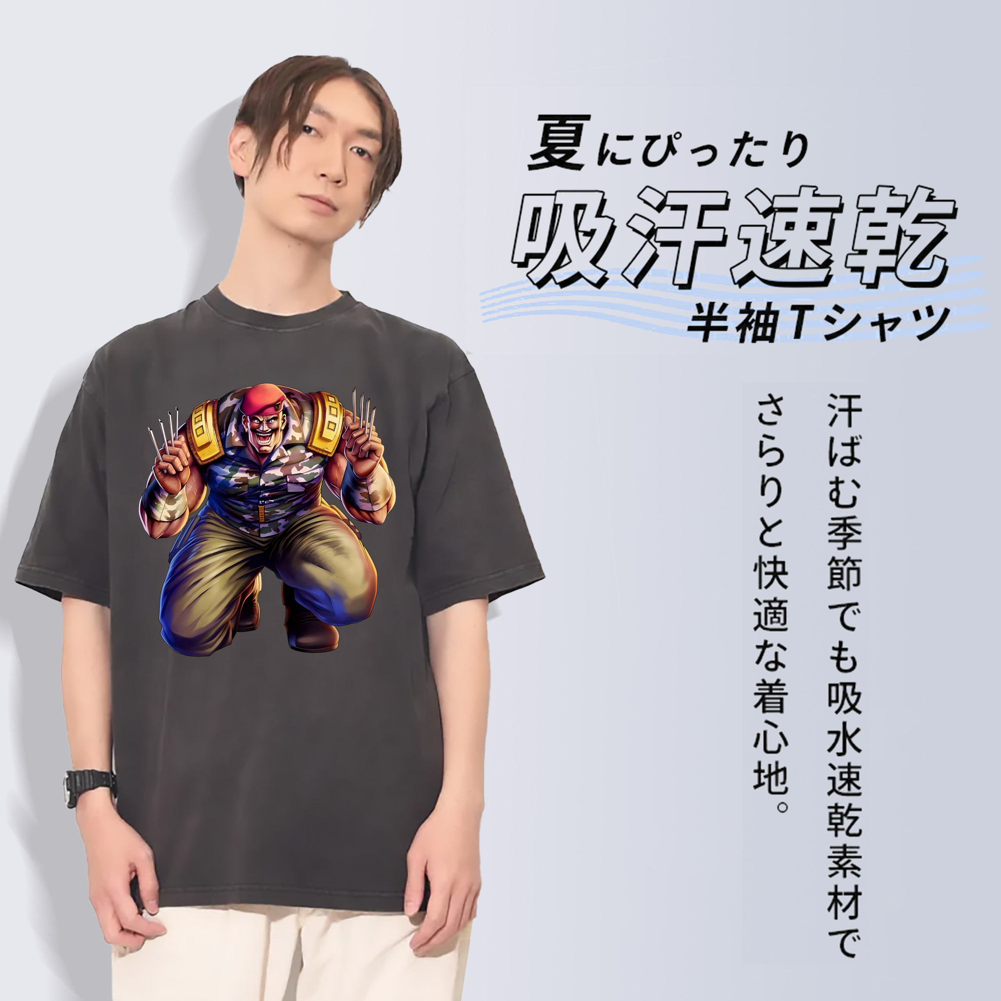 一般的なイメージ