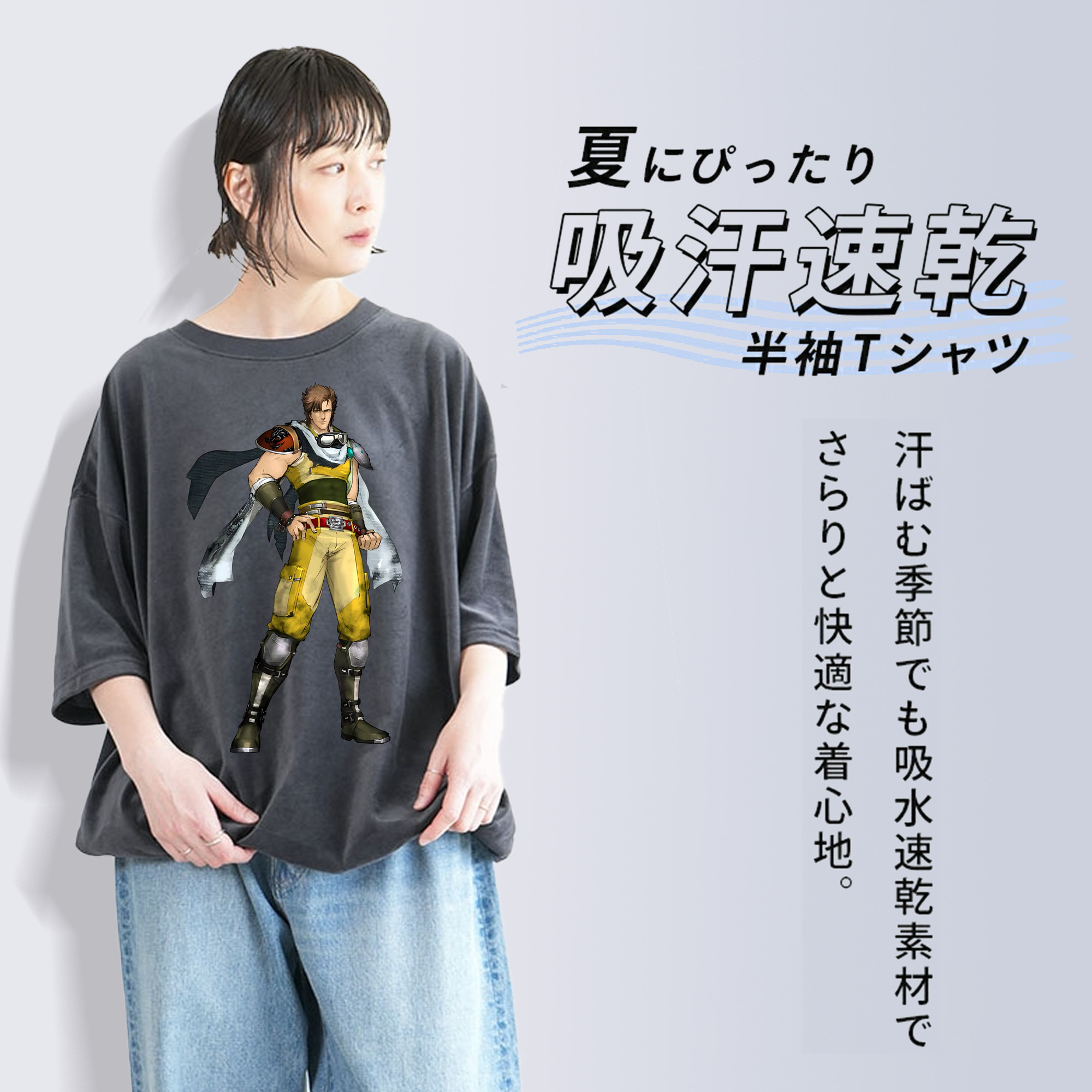 北斗の拳 Fist of the North Star 綿100% ヴィンテージ風 半袖Tシャツ（フロントプリント）