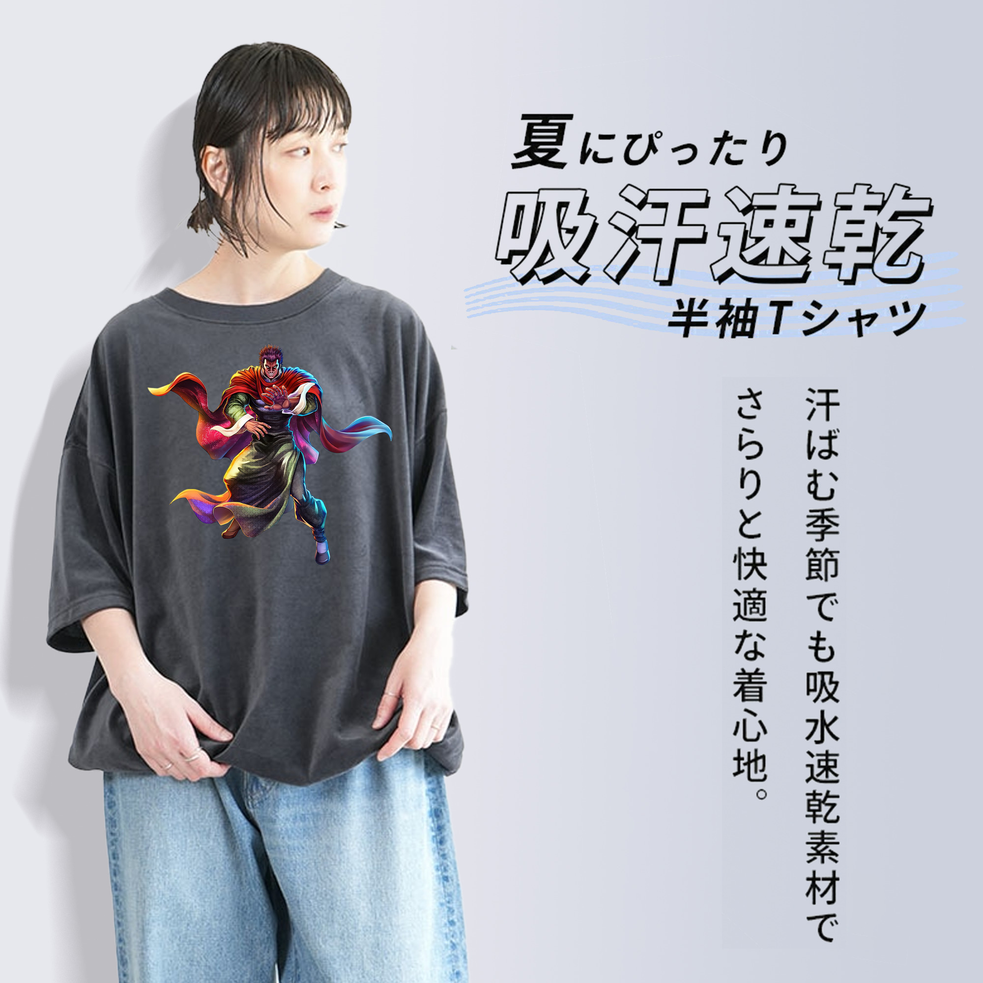 北斗の拳 Fist of the North Star 綿100% ヴィンテージ風 半袖Tシャツ（フロントプリント）
