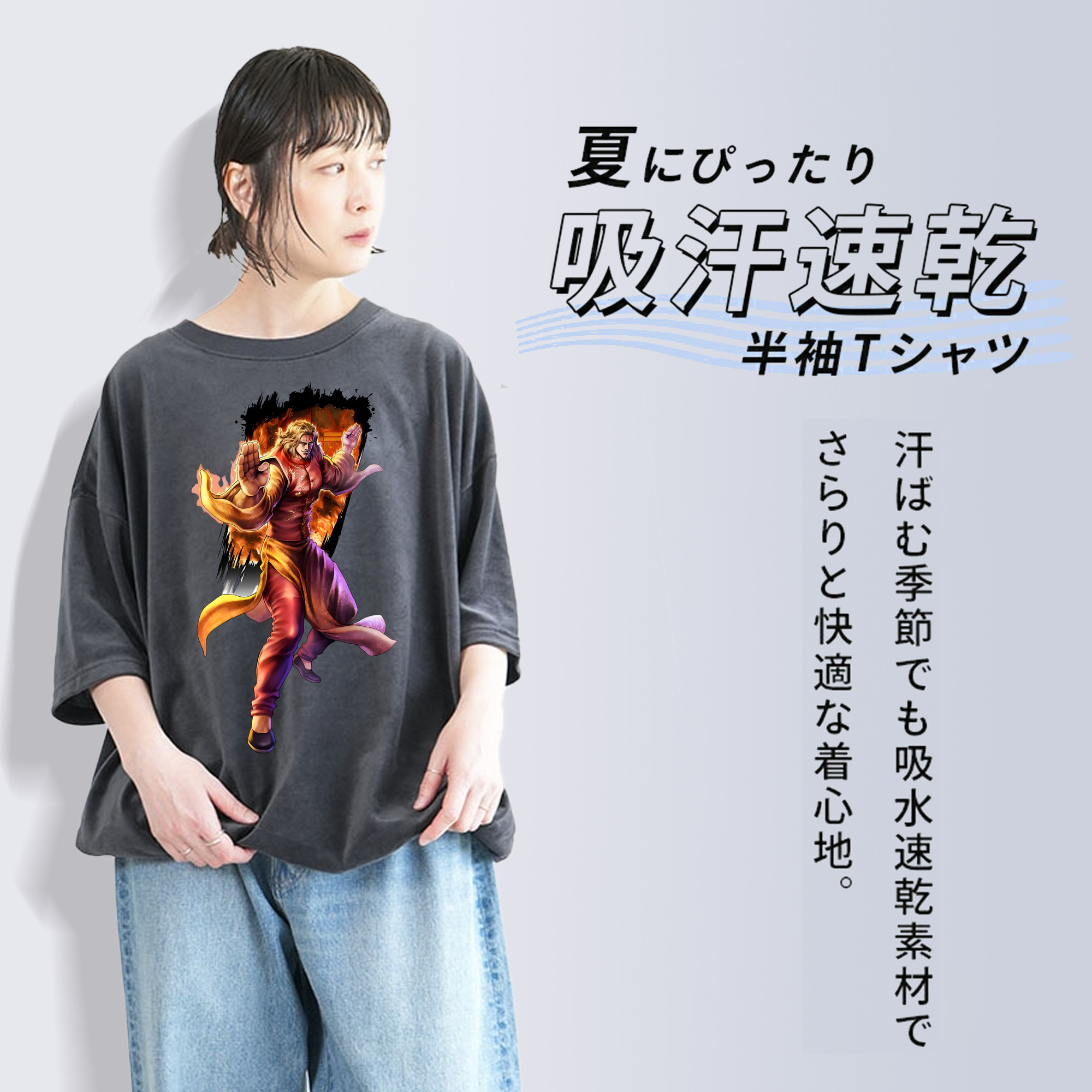 北斗の拳 Fist of the North Star 綿100% ヴィンテージ風 半袖Tシャツ（フロントプリント）