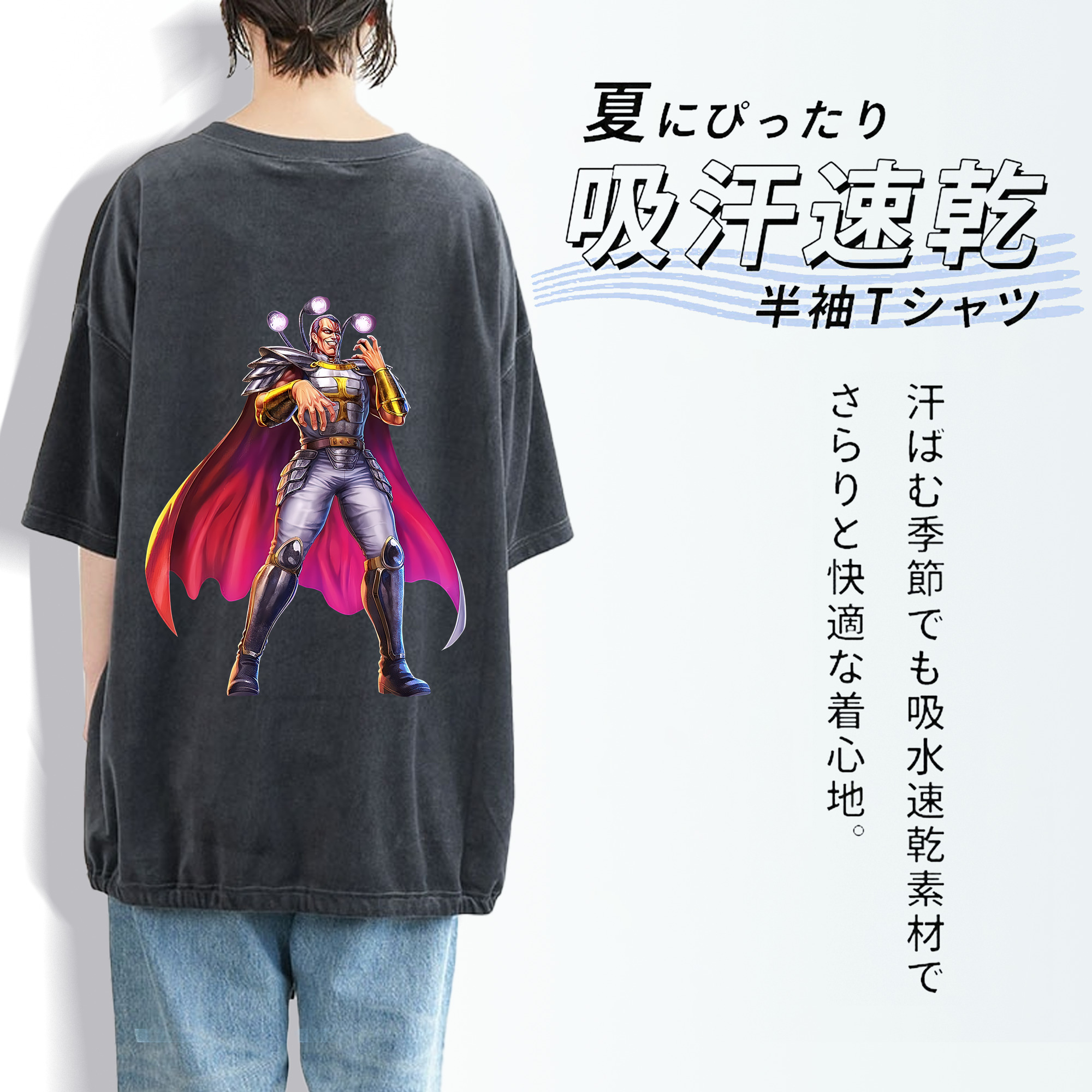 北斗の拳 Fist of the North Star 綿100% ヴィンテージ風 半袖Tシャツ（背面プリント）