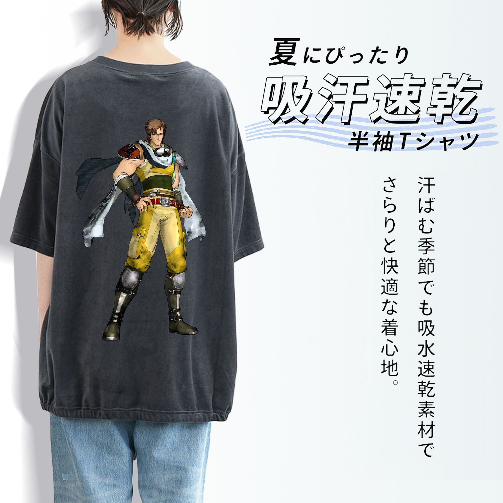 北斗の拳 Fist of the North Star 綿100% ヴィンテージ風 半袖Tシャツ（背面プリント）