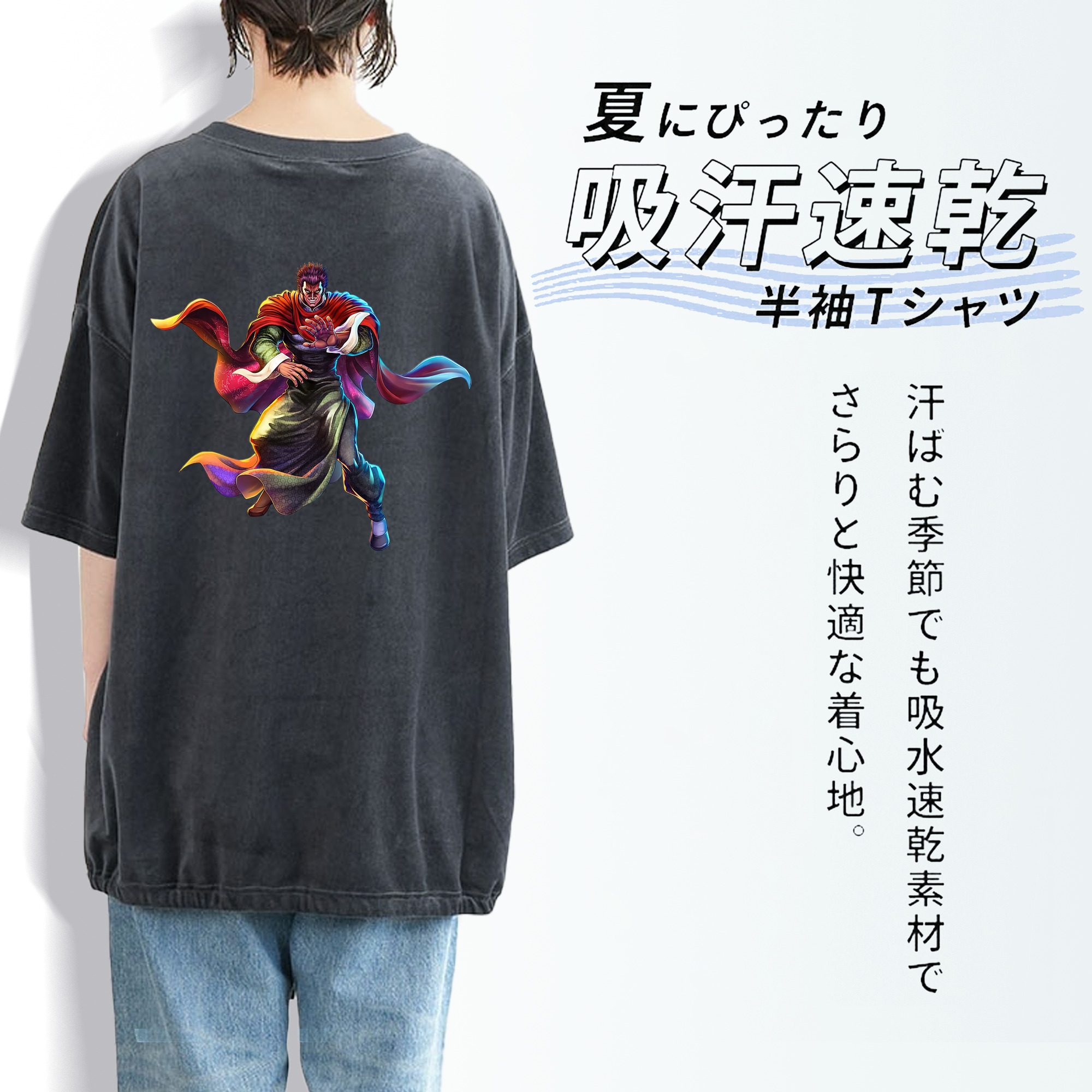北斗の拳 Fist of the North Star 綿100% ヴィンテージ風 半袖Tシャツ（背面プリント）