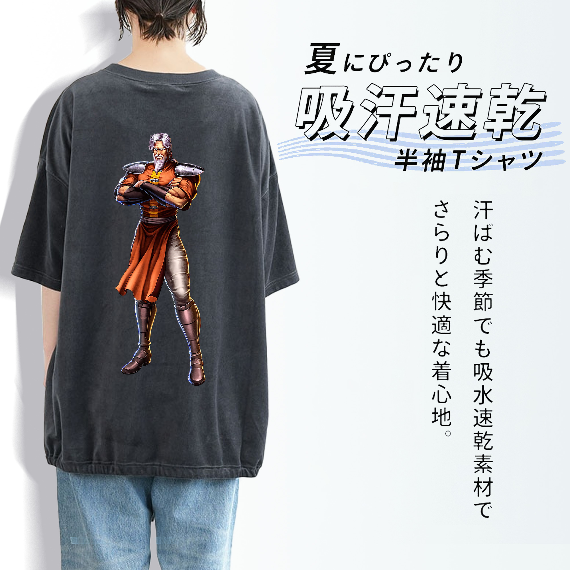 北斗の拳 Fist of the North Star 綿100% ヴィンテージ風 半袖Tシャツ（背面プリント）