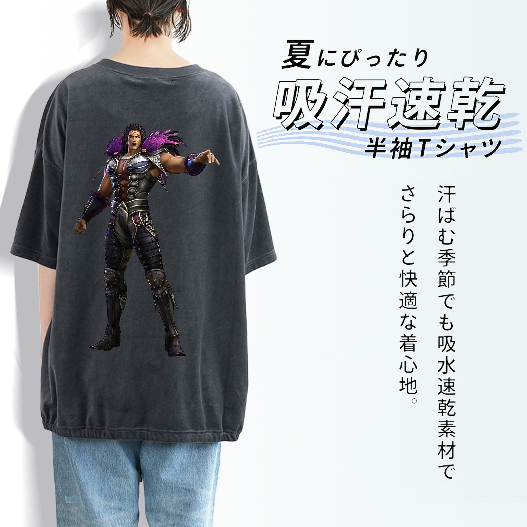 北斗の拳 Fist of the North Star 綿100% ヴィンテージ風 半袖Tシャツ（背面プリント）