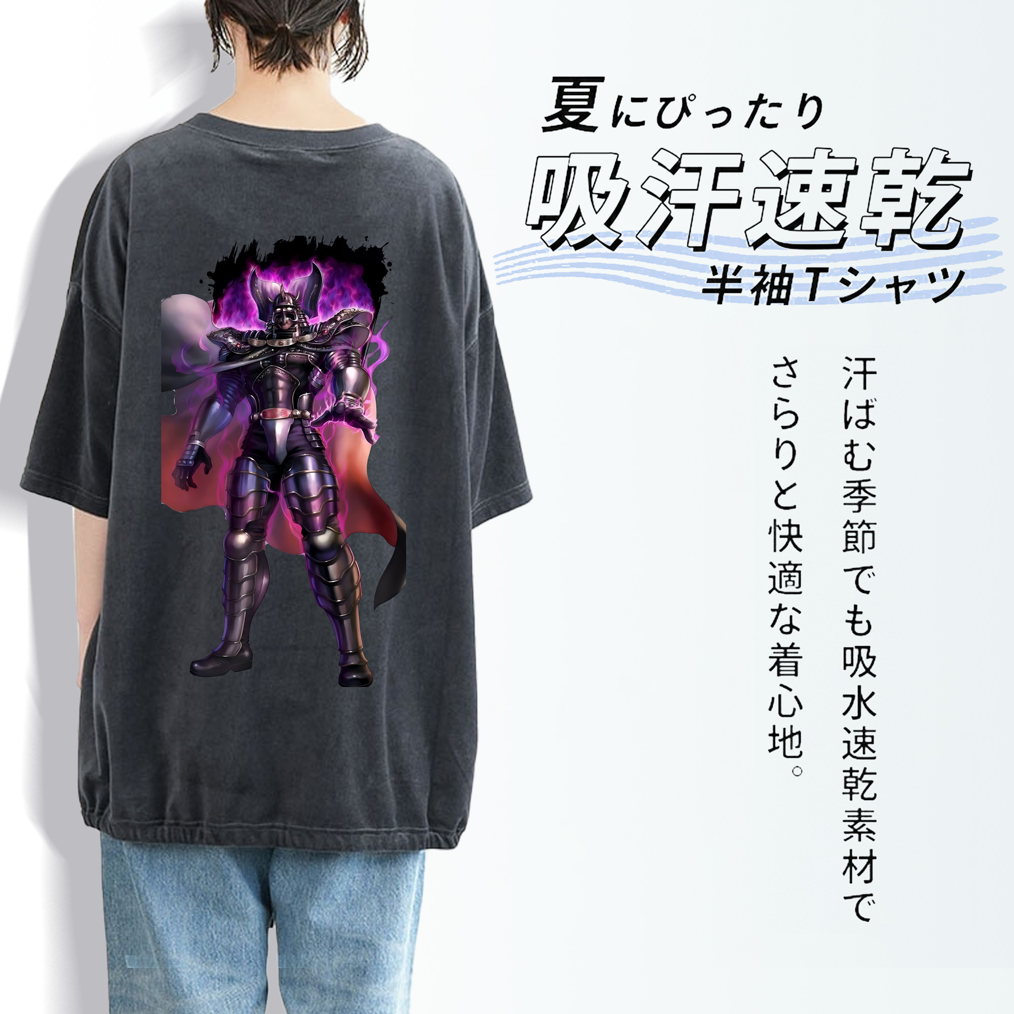 北斗の拳 Fist of the North Star 綿100% ヴィンテージ風 半袖Tシャツ（背面プリント）