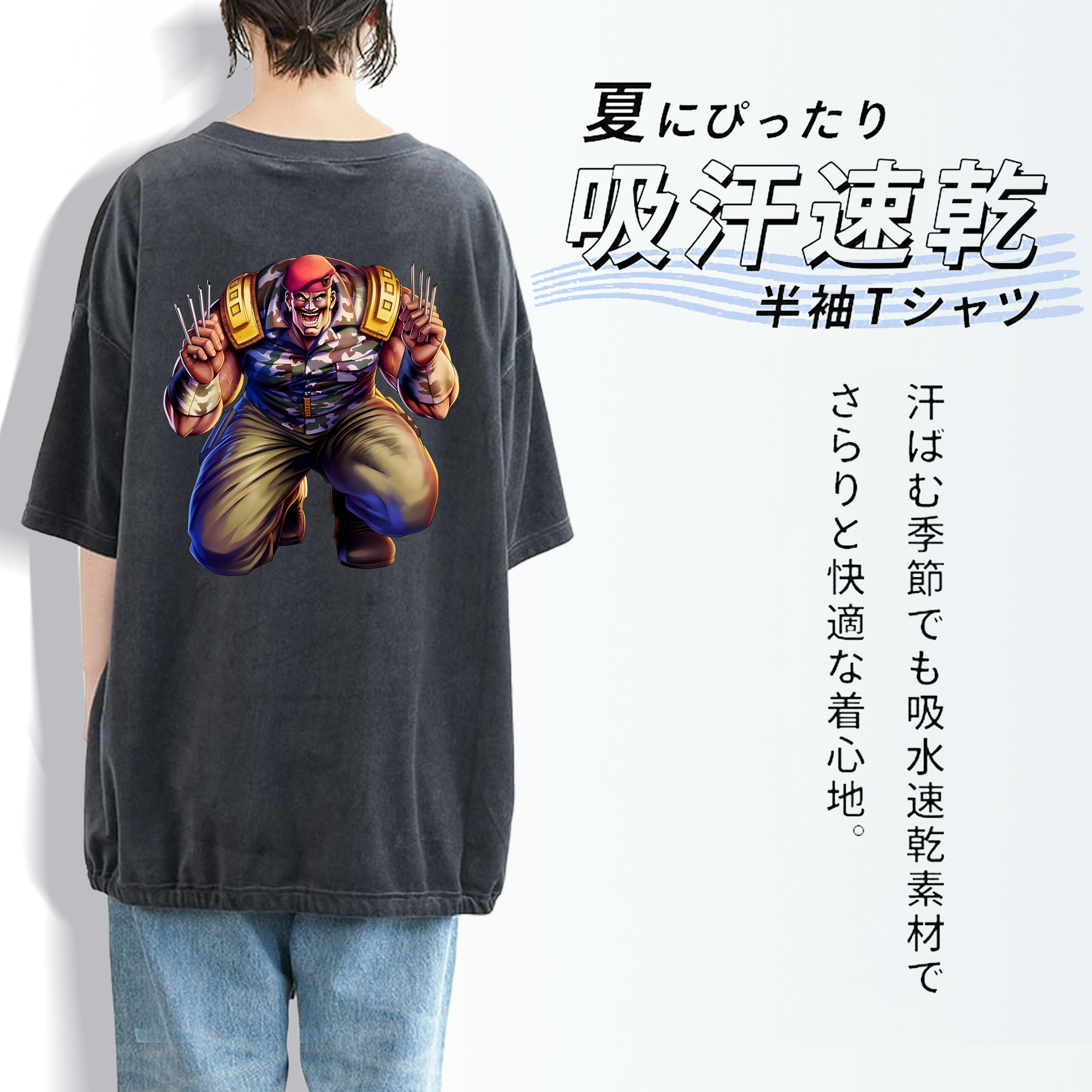 北斗の拳 Fist of the North Star 綿100% ヴィンテージ風 半袖Tシャツ（背面プリント）