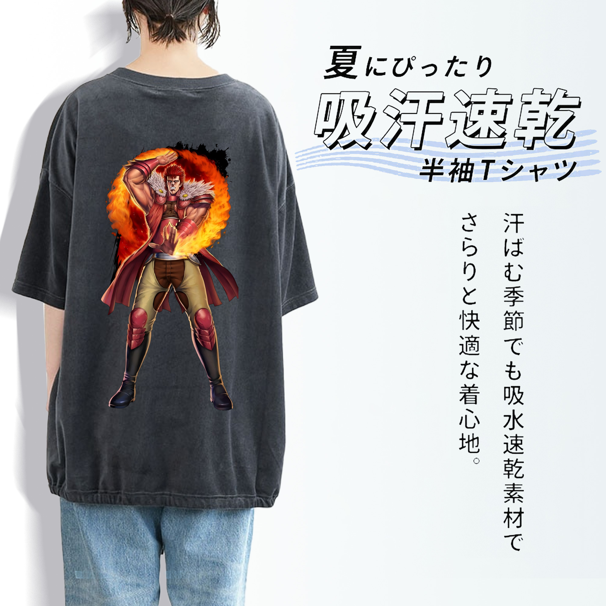 北斗の拳 Fist of the North Star 綿100% ヴィンテージ風 半袖Tシャツ（背面プリント）