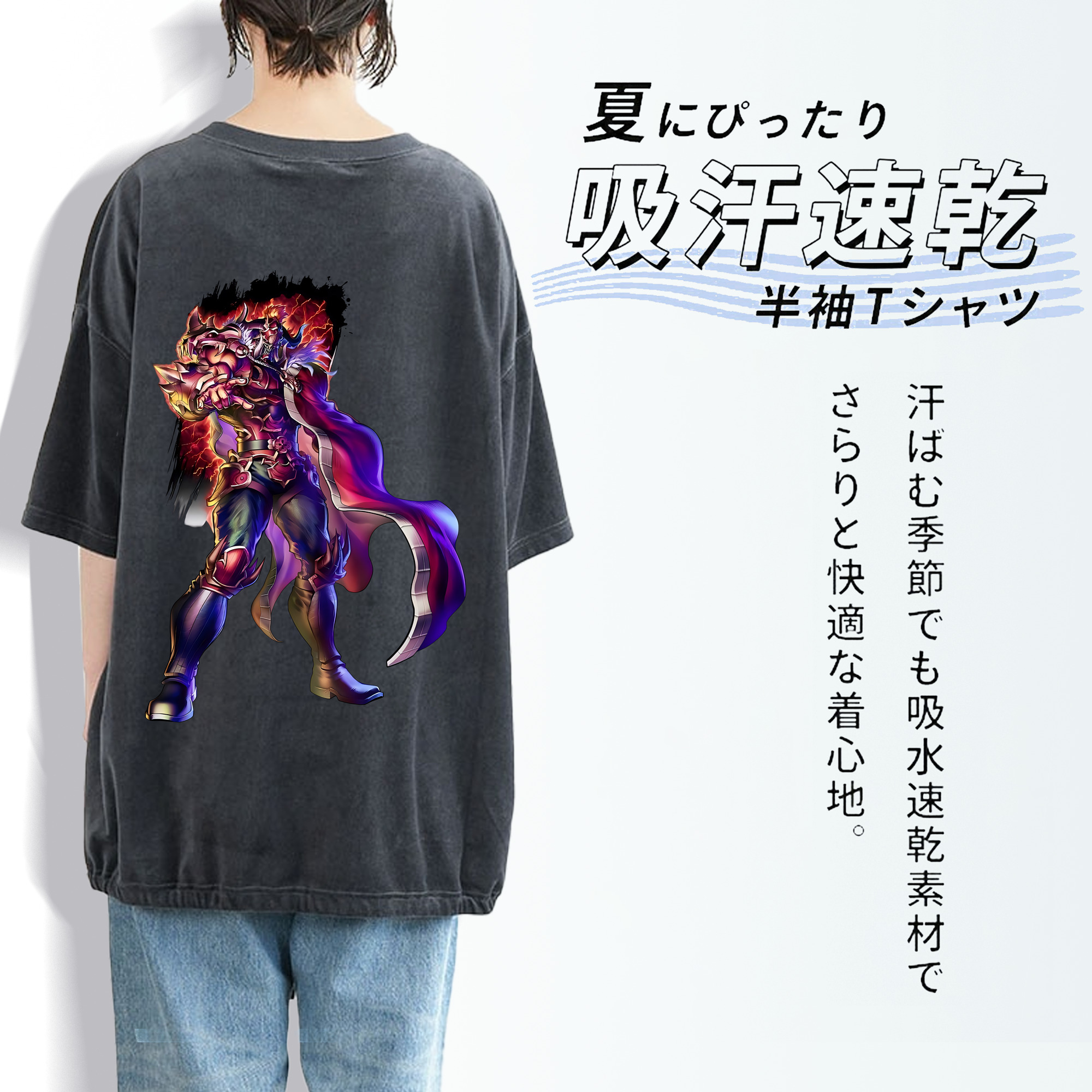 北斗の拳 Fist of the North Star 綿100% ヴィンテージ風 半袖Tシャツ（背面プリント）