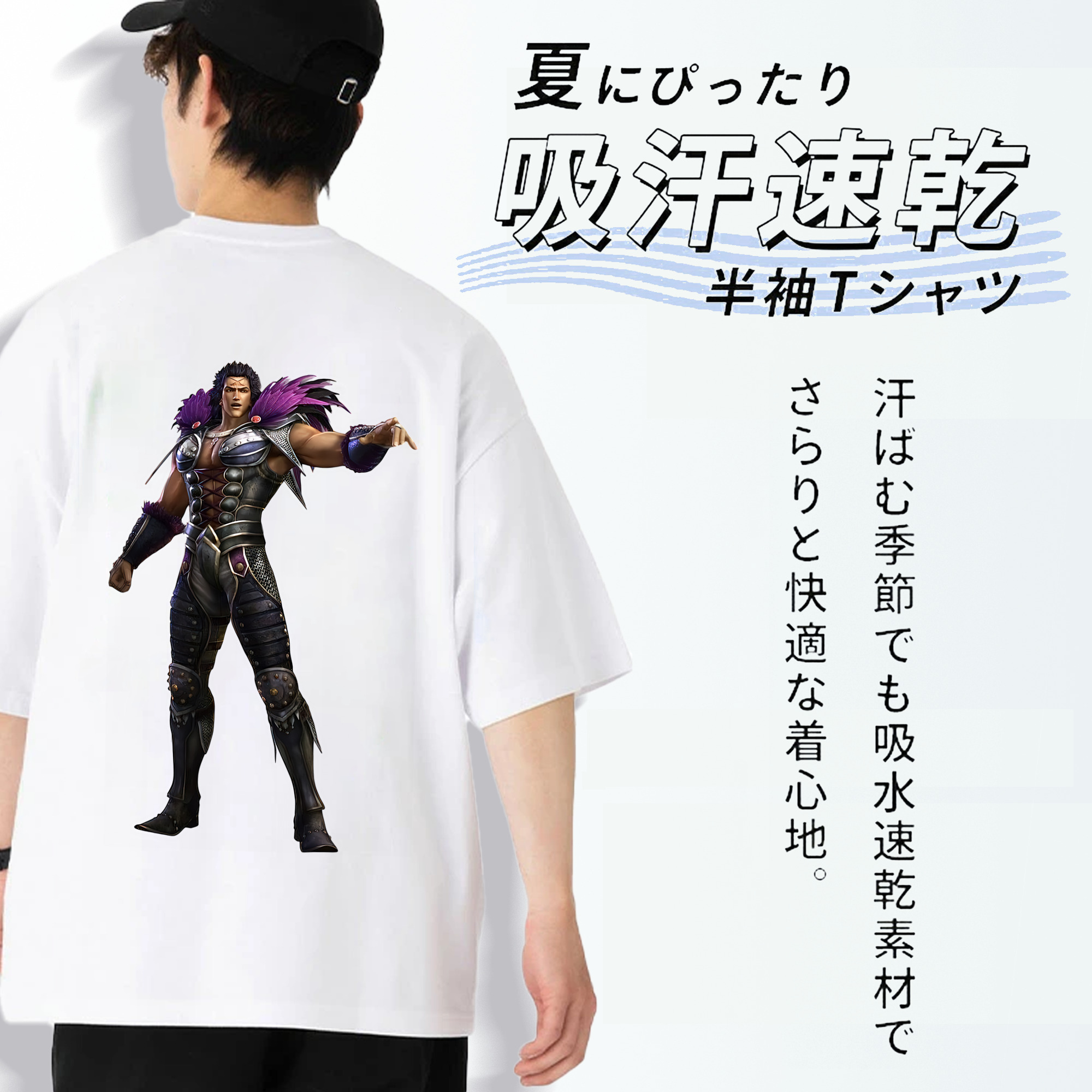 北斗の拳 Fist of the North Star 綿100％ メンズ半袖Tシャツ（バックプリント） 通気性