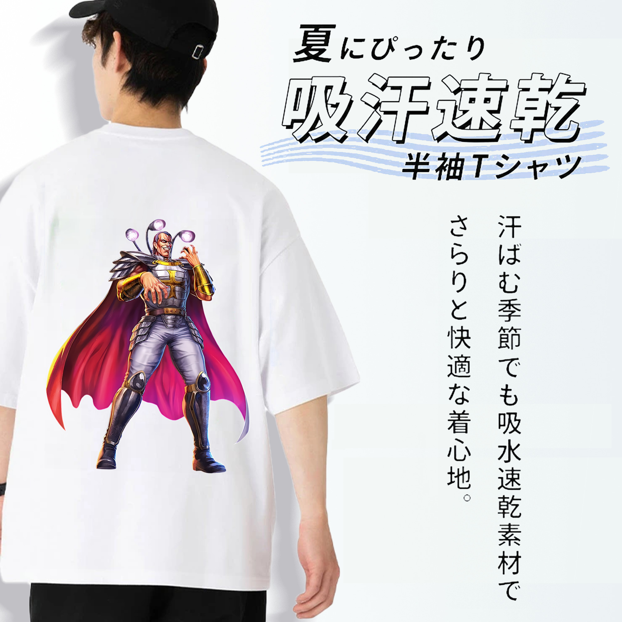 北斗の拳 Fist of the North Star 綿100％ メンズ半袖Tシャツ（バックプリント） 通気性