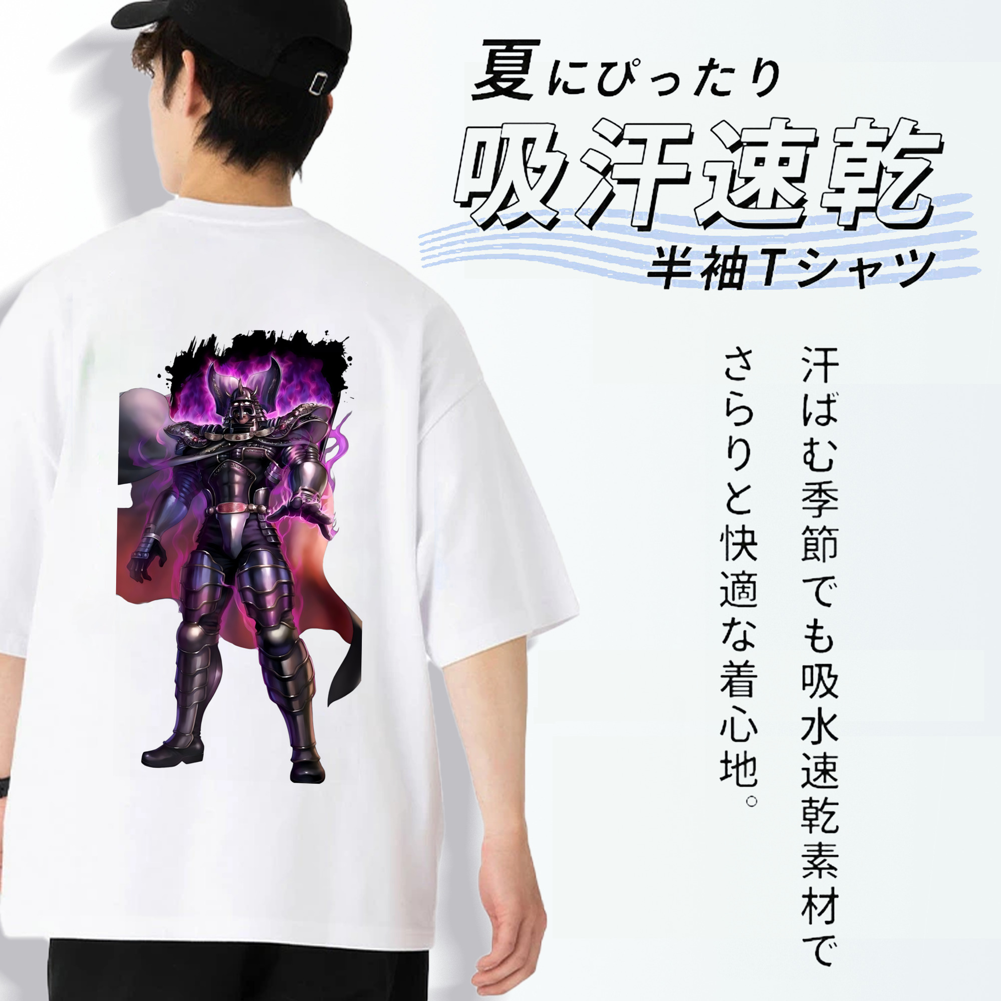 北斗の拳 Fist of the North Star 綿100％ メンズ半袖Tシャツ（バックプリント） 通気性
