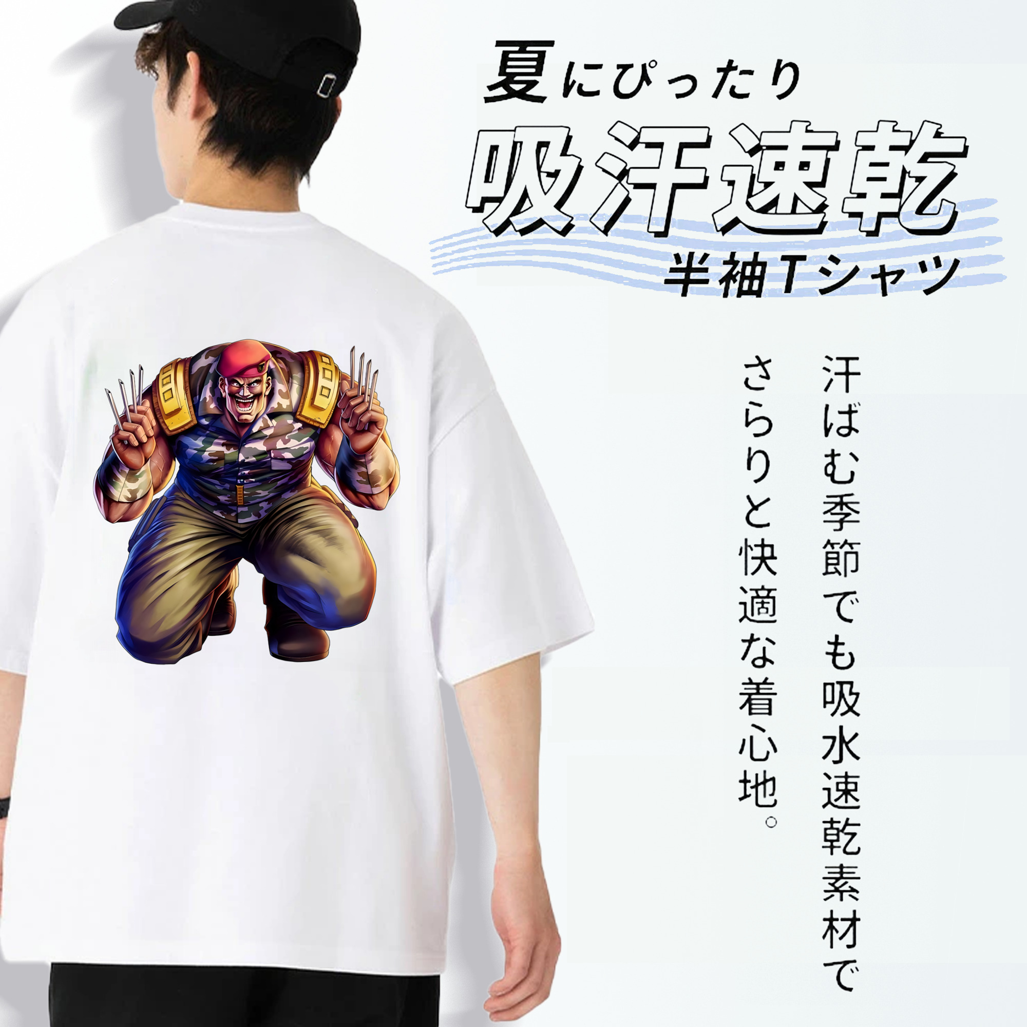 北斗の拳 Fist of the North Star 綿100％ メンズ半袖Tシャツ（バックプリント） 通気性