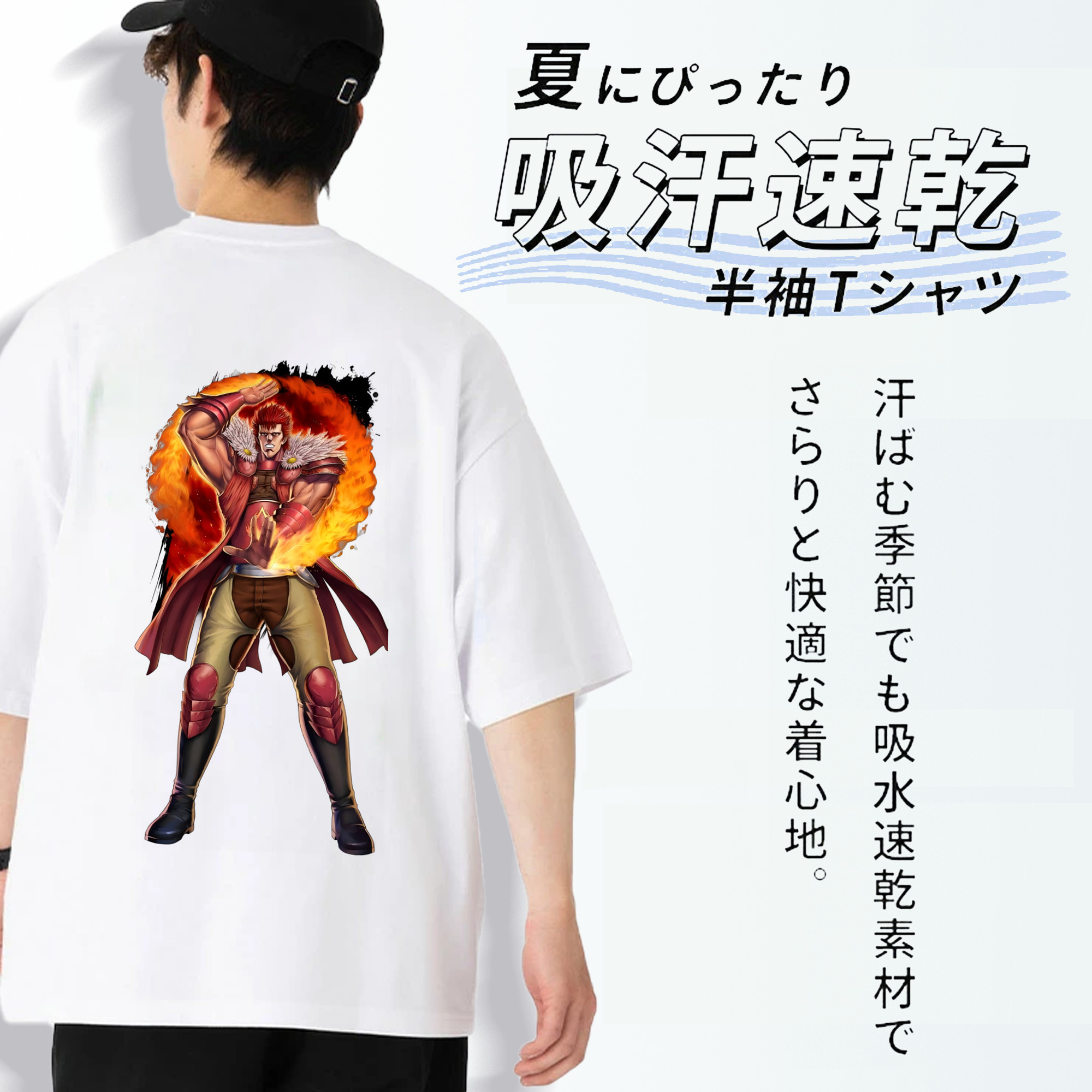 北斗の拳 Fist of the North Star 綿100％ メンズ半袖Tシャツ（バックプリント） 通気性