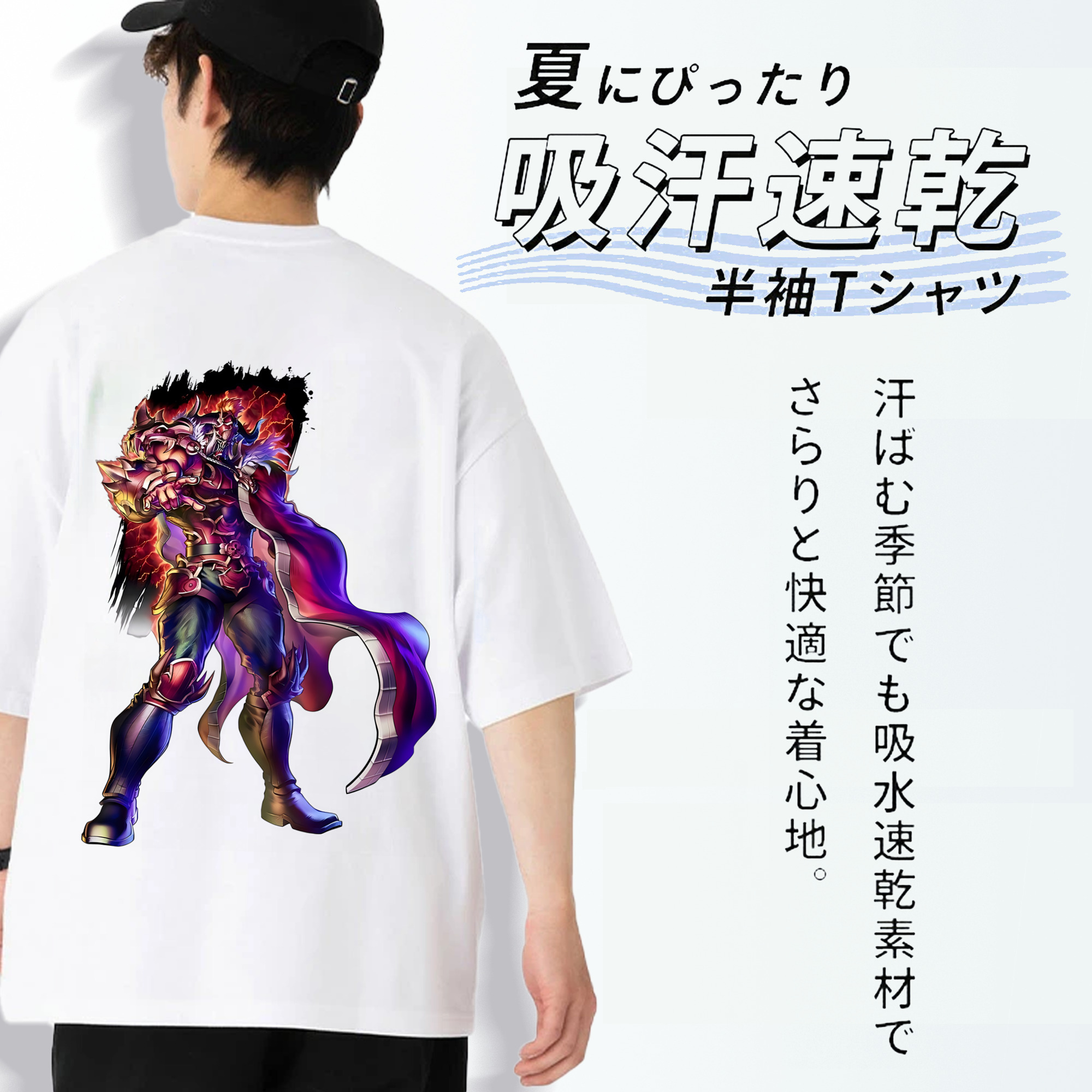 北斗の拳 Fist of the North Star 綿100％ メンズ半袖Tシャツ（バックプリント） 通気性