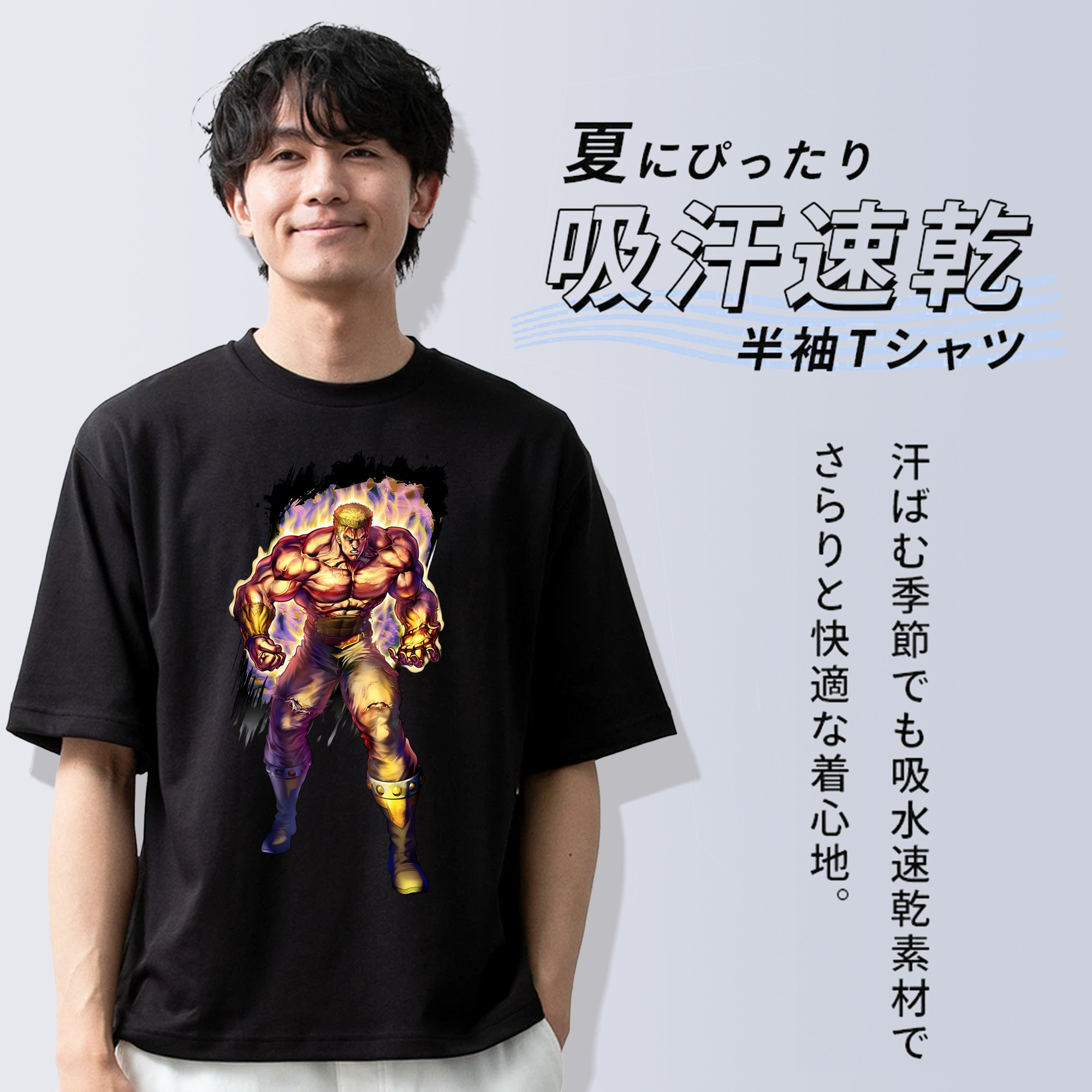 北斗の拳 Fist of the North Star 綿100％ メンズ半袖Tシャツ｜肌触りやわらか＆通気性