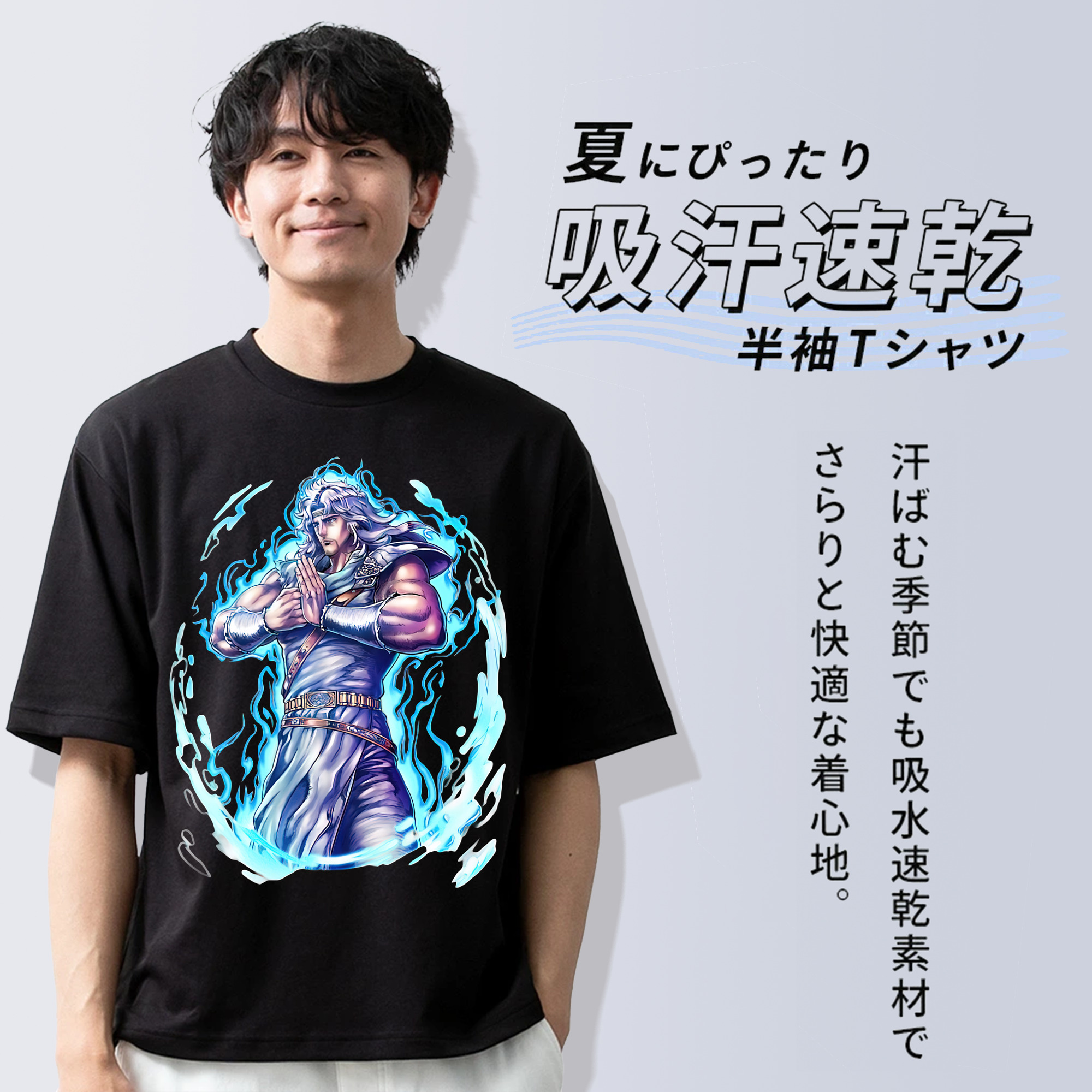 北斗の拳 Fist of the North Star 綿100％ メンズ半袖Tシャツ｜肌触りやわらか＆通気性