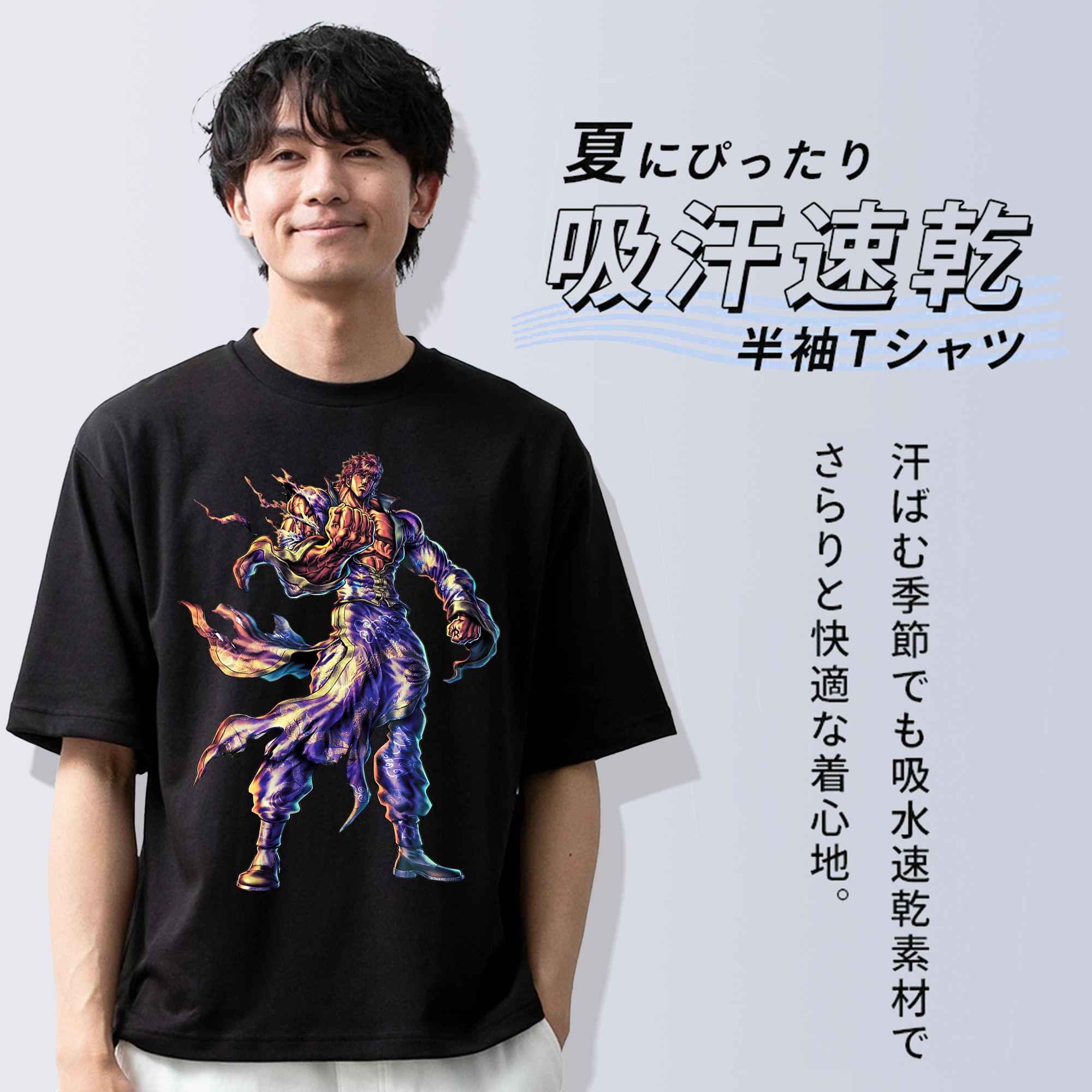 北斗の拳 Fist of the North Star 綿100％ メンズ半袖Tシャツ｜肌触りやわらか＆通気性