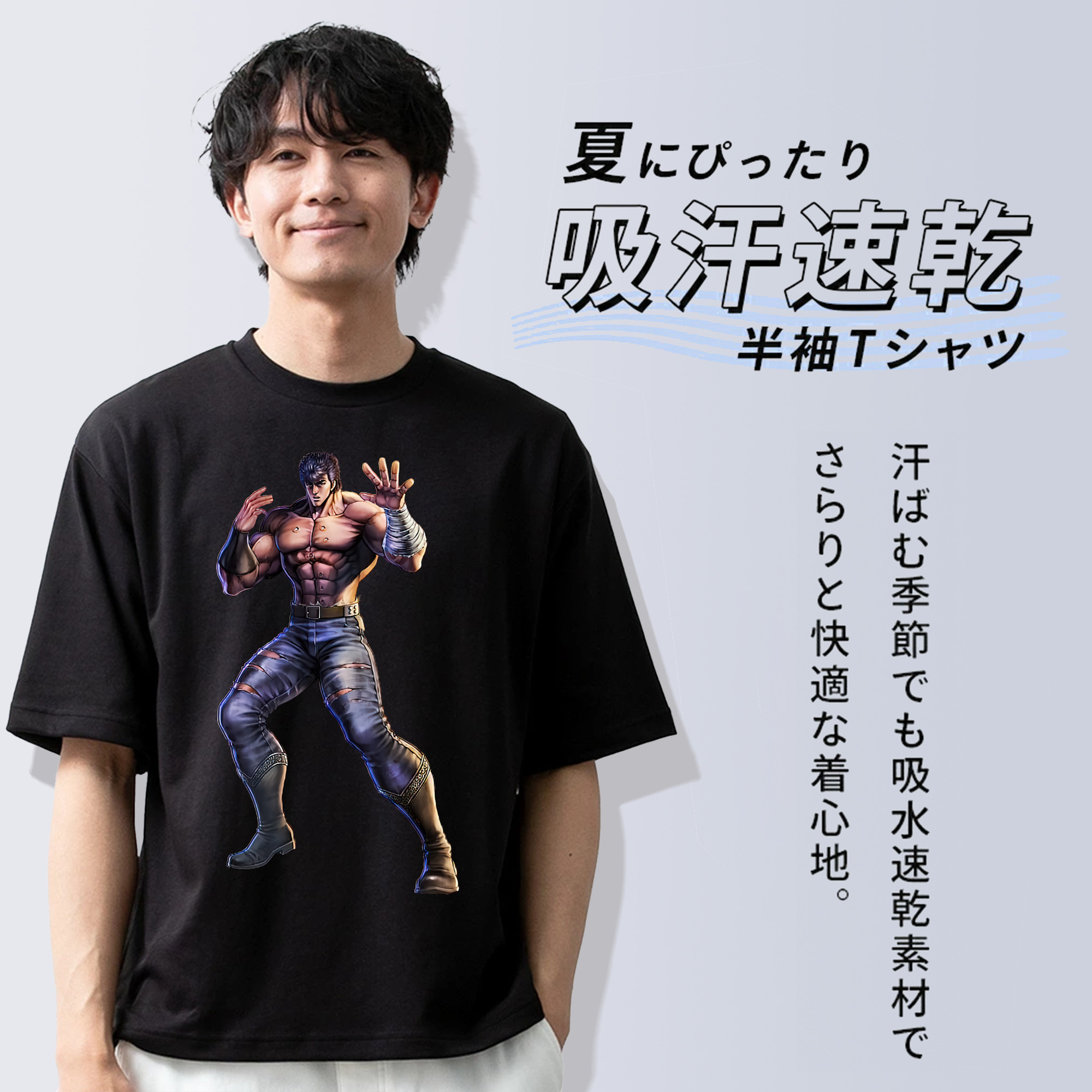 北斗の拳 Fist of the North Star 綿100％ メンズ半袖Tシャツ｜肌触りやわらか＆通気性