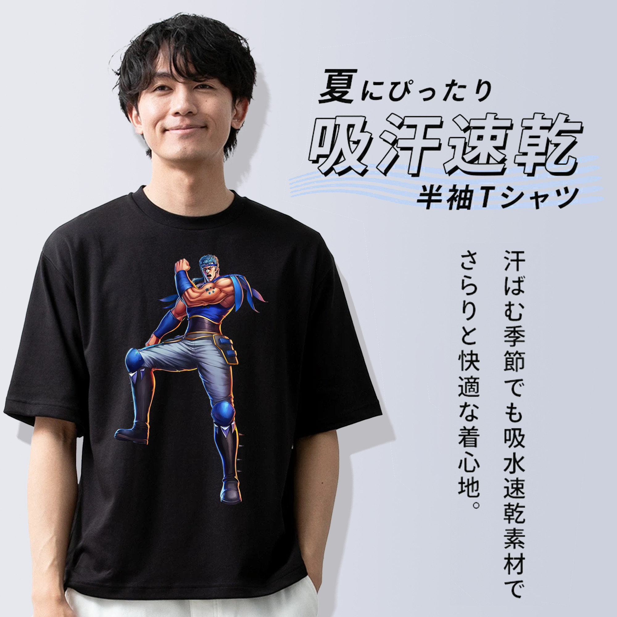 北斗の拳 Fist of the North Star 綿100％ メンズ半袖Tシャツ｜肌触りやわらか＆通気性