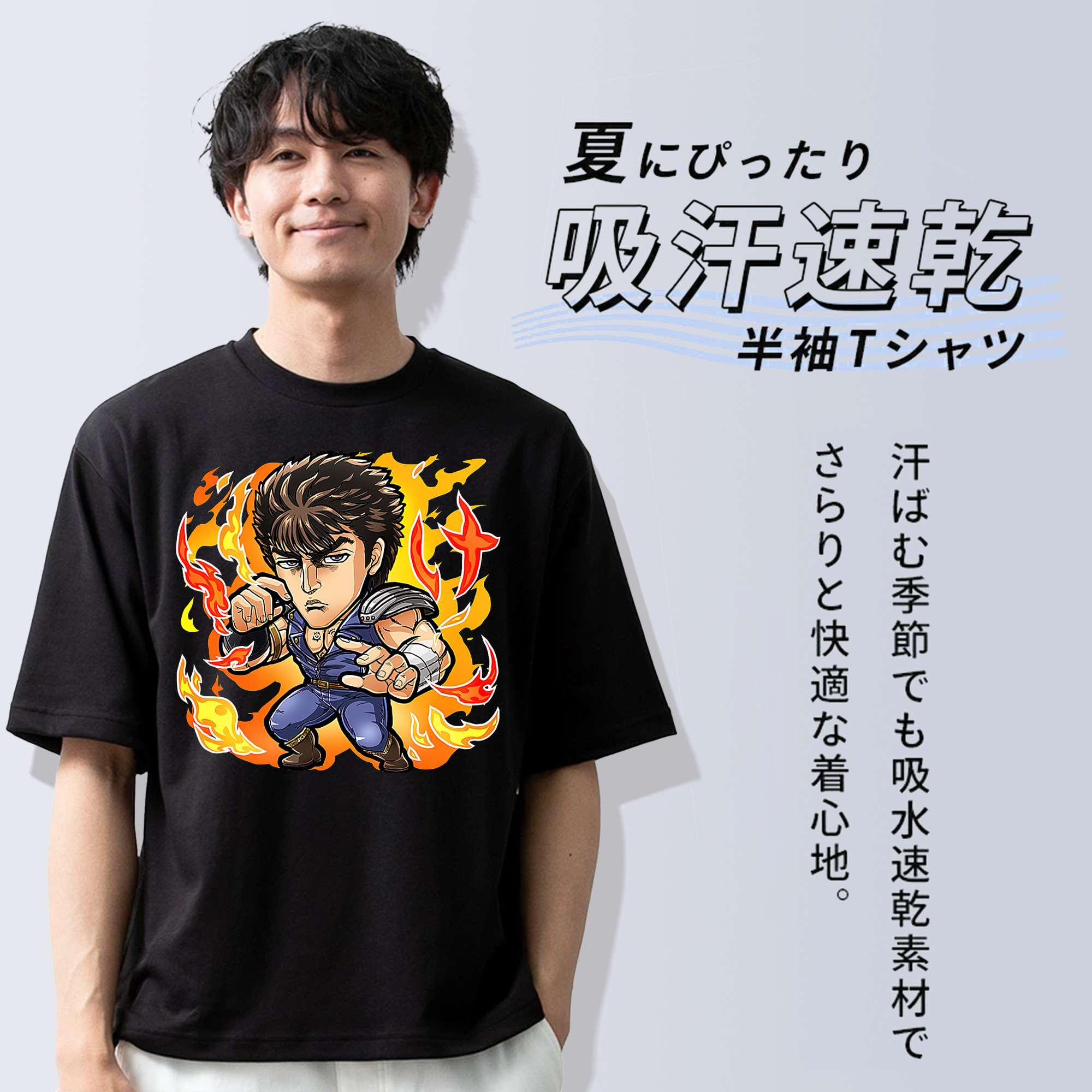 北斗の拳 Fist of the North Star 綿100％ メンズ半袖Tシャツ｜肌触りやわらか＆通気性
