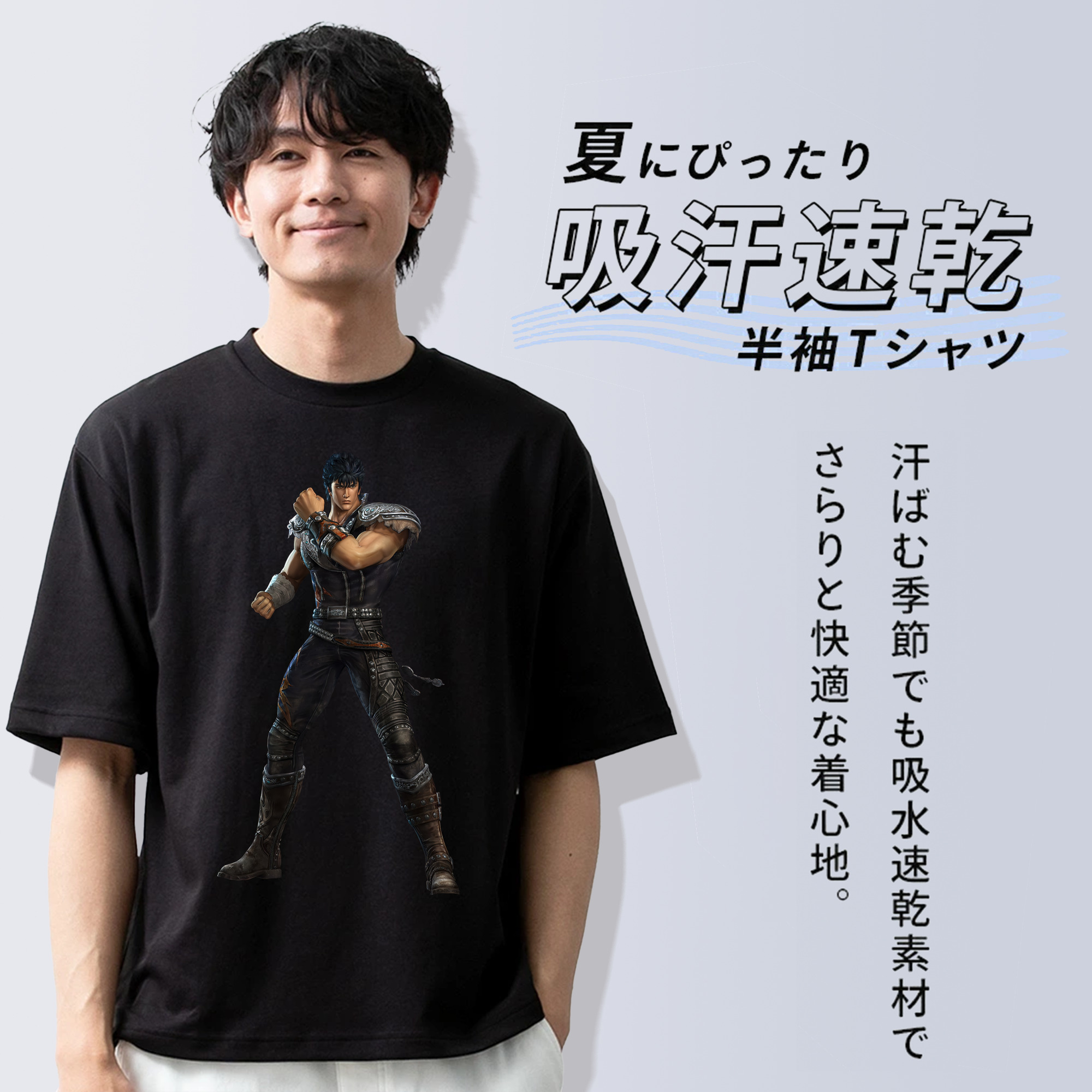 北斗の拳 Fist of the North Star 綿100％ メンズ半袖Tシャツ｜肌触りやわらか＆通気性