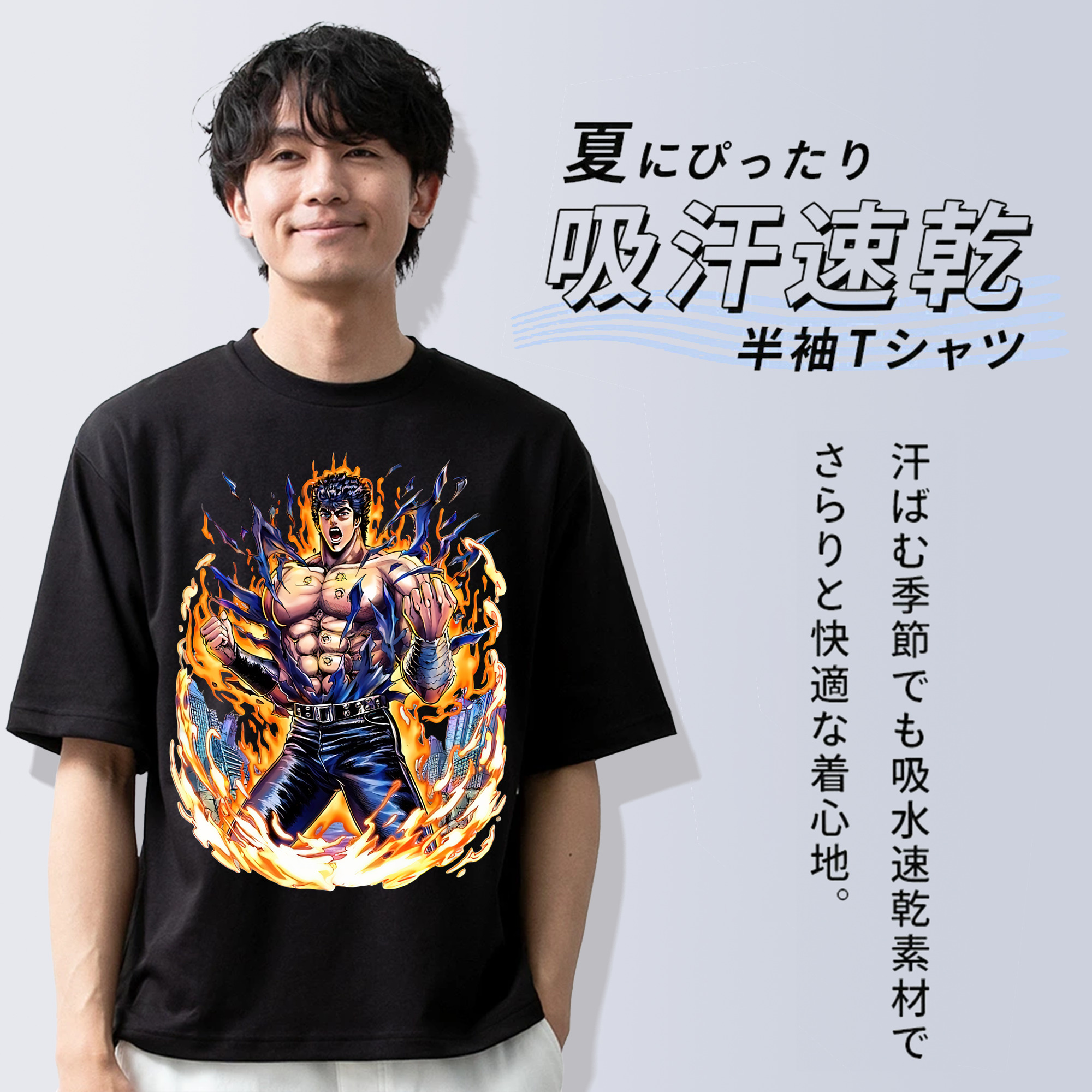 北斗の拳 Fist of the North Star 綿100％ メンズ半袖Tシャツ｜肌触りやわらか＆通気性