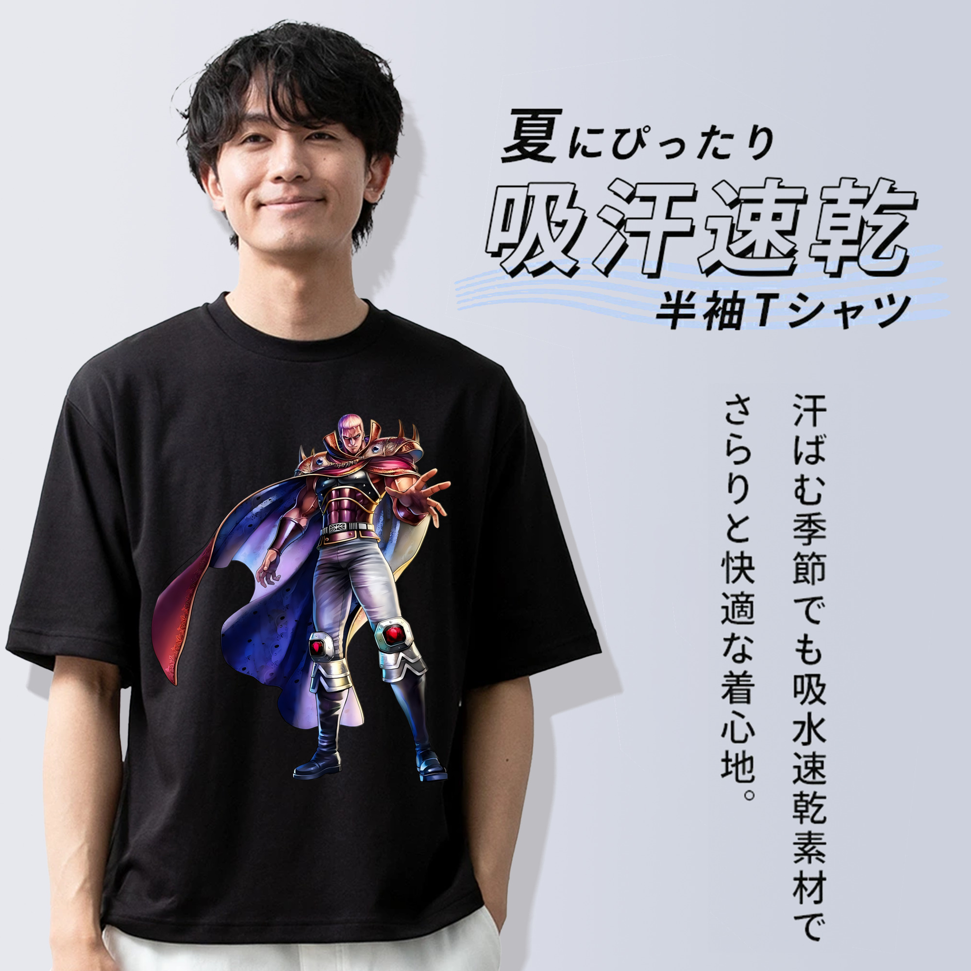 北斗の拳 Fist of the North Star 綿100％ メンズ半袖Tシャツ｜肌触りやわらか＆通気性