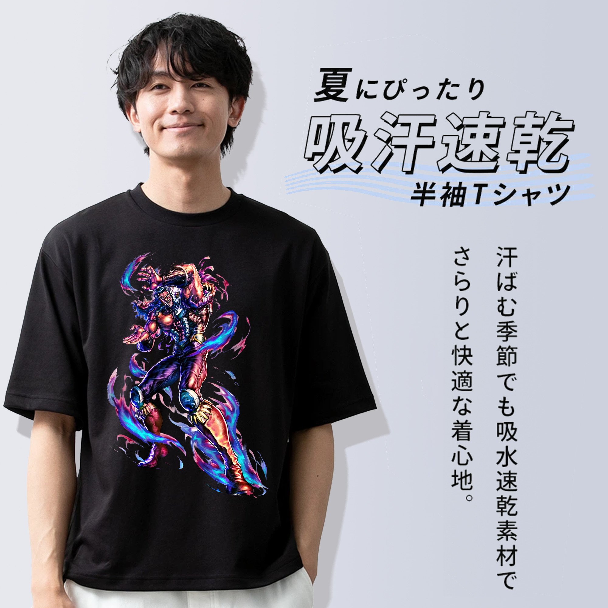 北斗の拳 Fist of the North Star 綿100％ メンズ半袖Tシャツ｜肌触りやわらか＆通気性