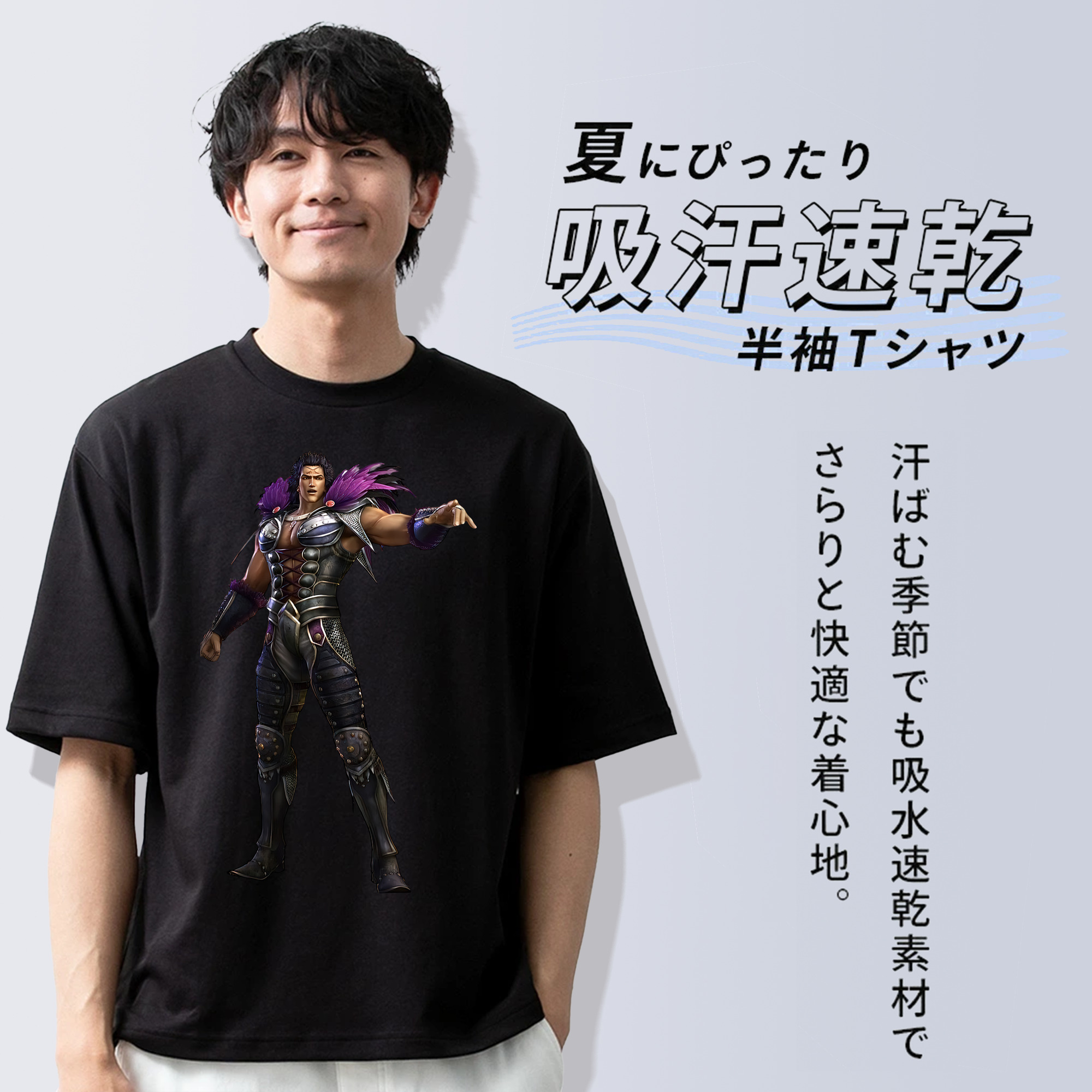 北斗の拳 Fist of the North Star 綿100％ メンズ半袖Tシャツ｜肌触りやわらか＆通気性