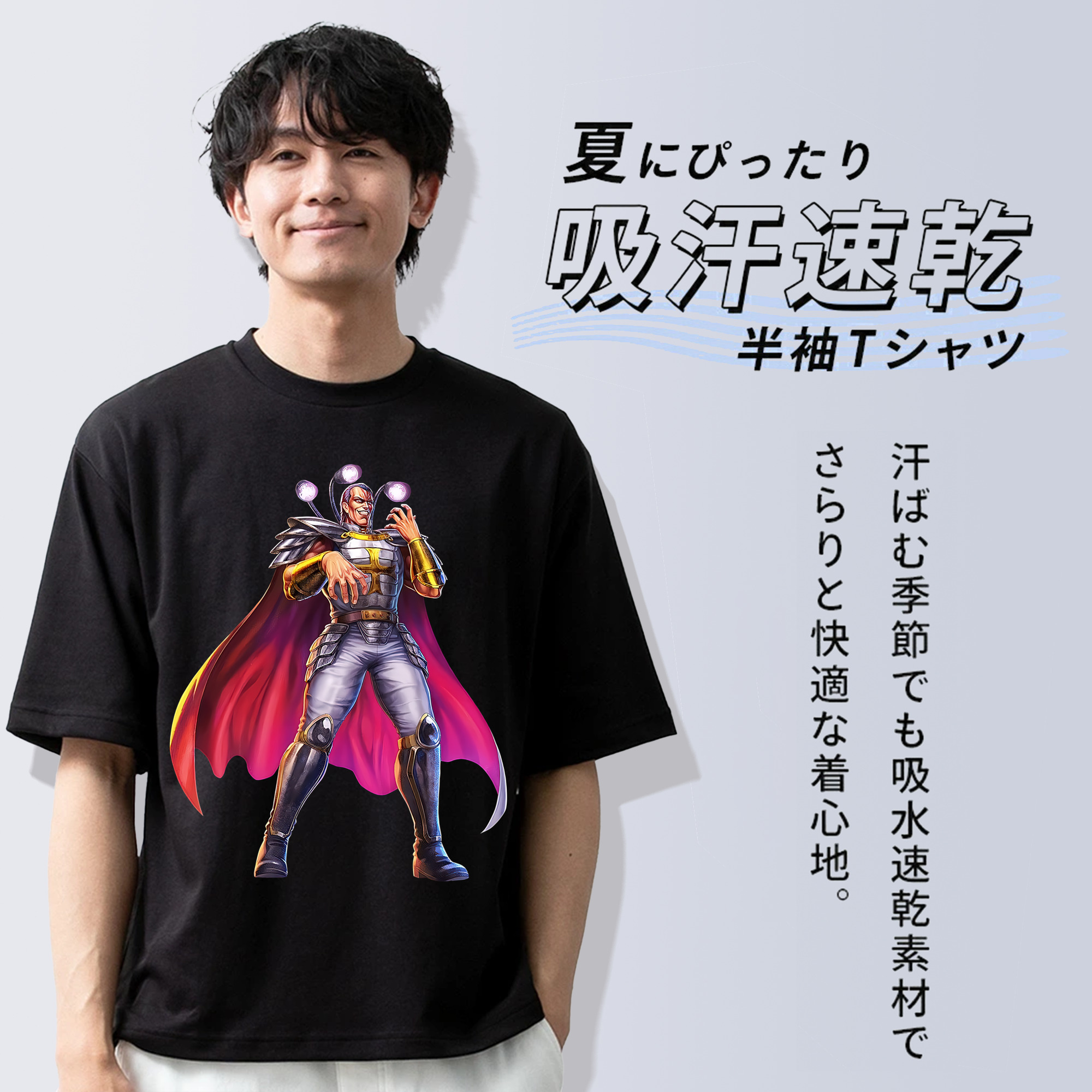 北斗の拳 Fist of the North Star 綿100％ メンズ半袖Tシャツ｜肌触りやわらか＆通気性