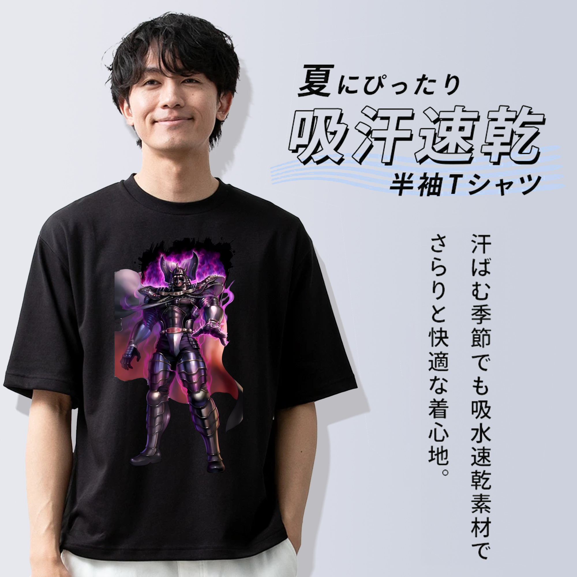 北斗の拳 Fist of the North Star 綿100％ メンズ半袖Tシャツ｜肌触りやわらか＆通気性