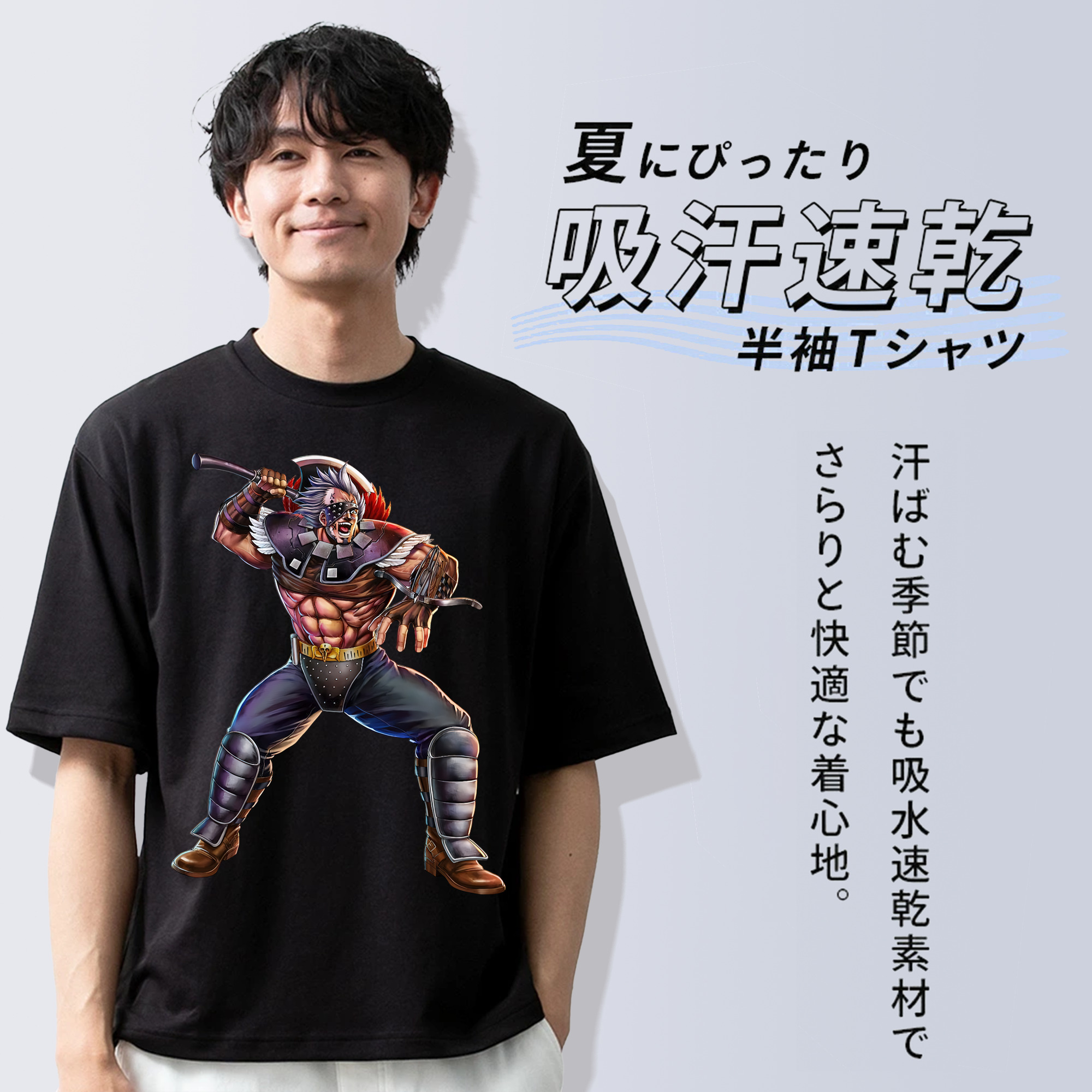北斗の拳 Fist of the North Star 綿100％ メンズ半袖Tシャツ｜肌触りやわらか＆通気性