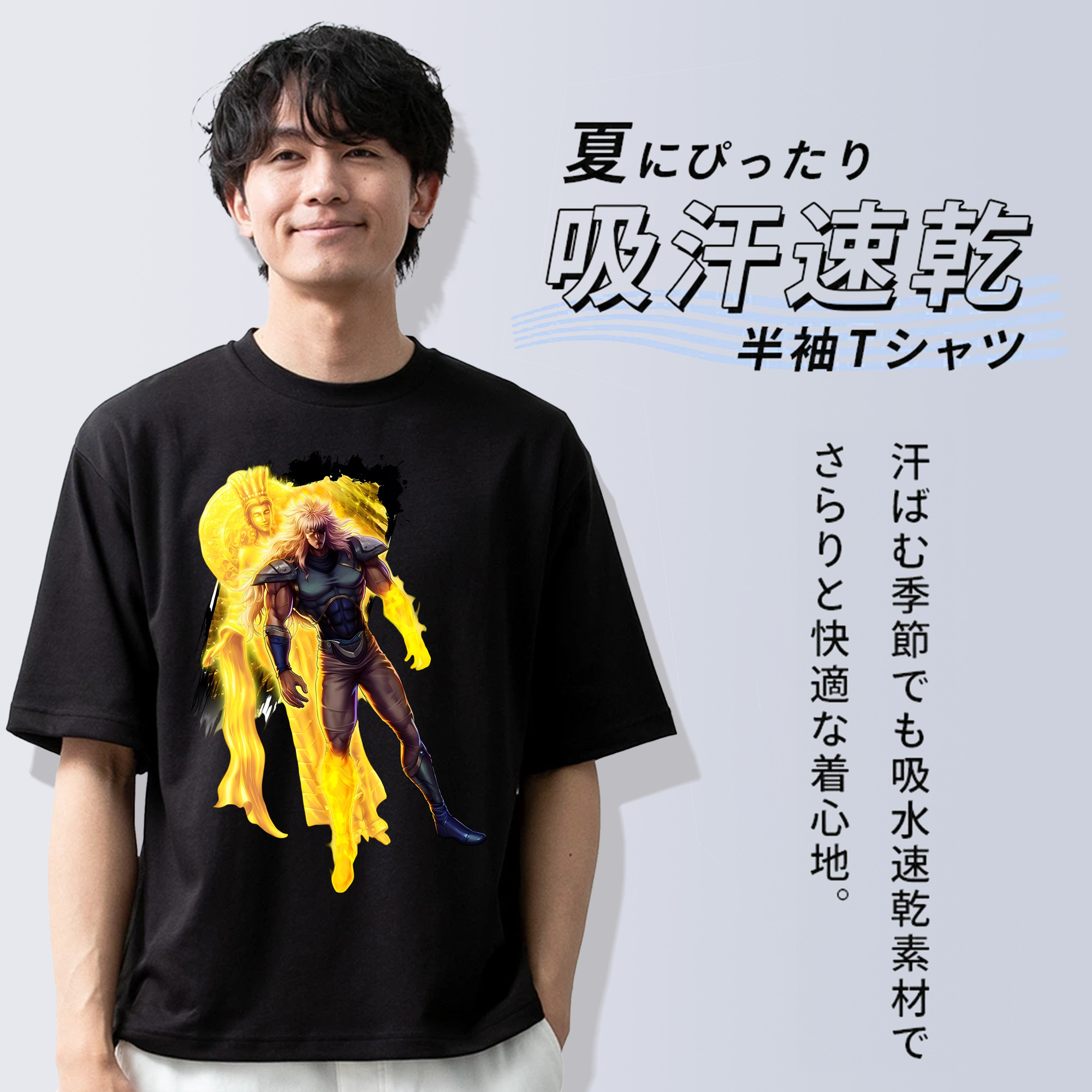 北斗の拳 Fist of the North Star 綿100％ メンズ半袖Tシャツ｜肌触りやわらか＆通気性