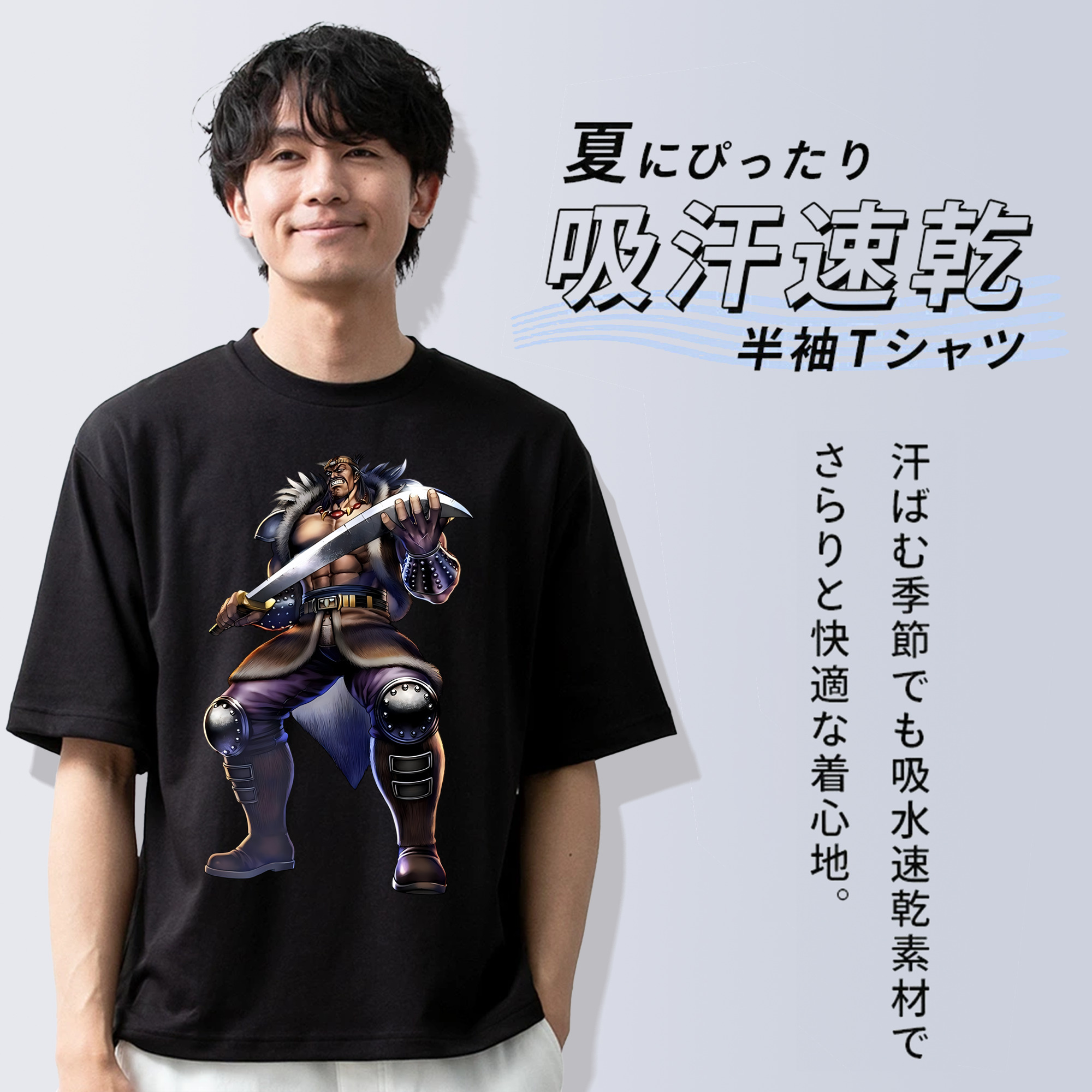 北斗の拳 Fist of the North Star 綿100％ メンズ半袖Tシャツ｜肌触りやわらか＆通気性