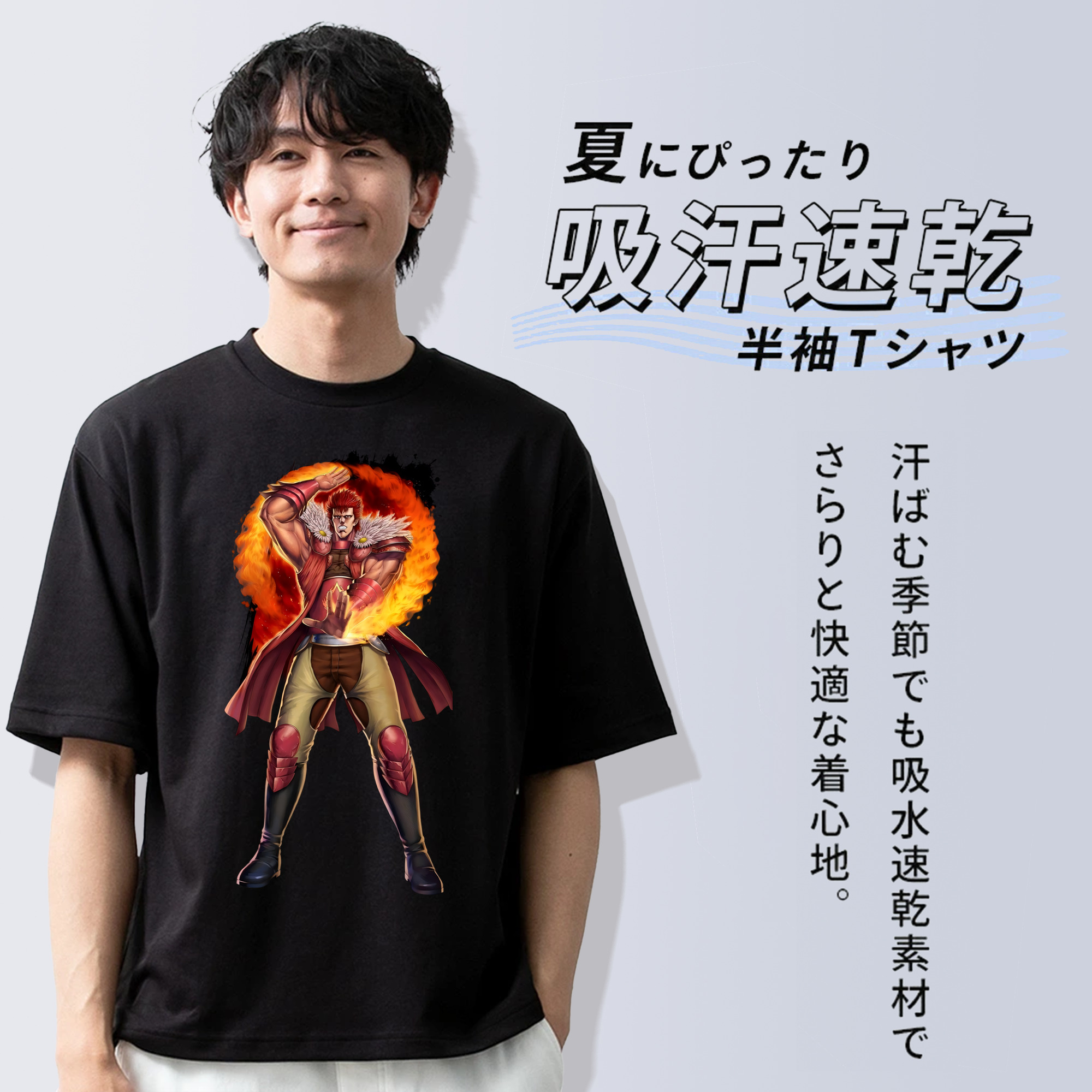 北斗の拳 Fist of the North Star 綿100％ メンズ半袖Tシャツ｜肌触りやわらか＆通気性