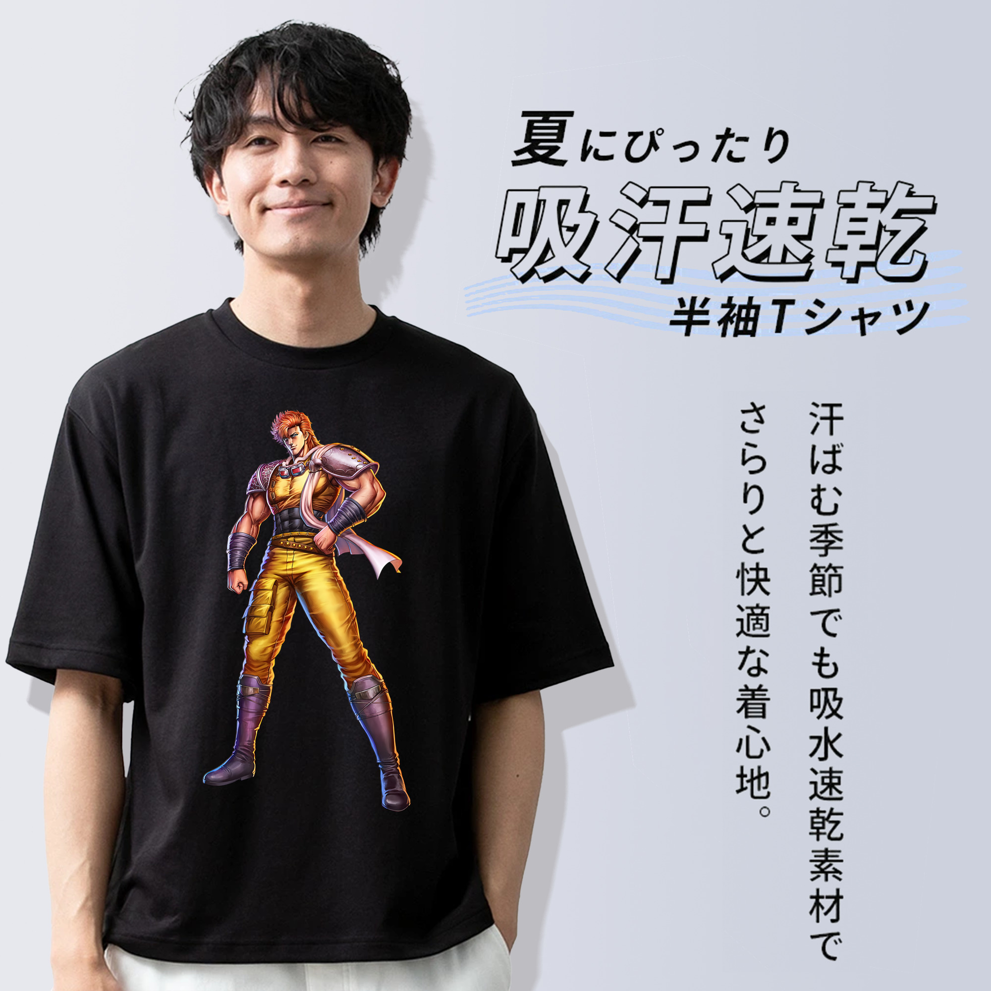 北斗の拳 Fist of the North Star 綿100％ メンズ半袖Tシャツ｜肌触りやわらか＆通気性