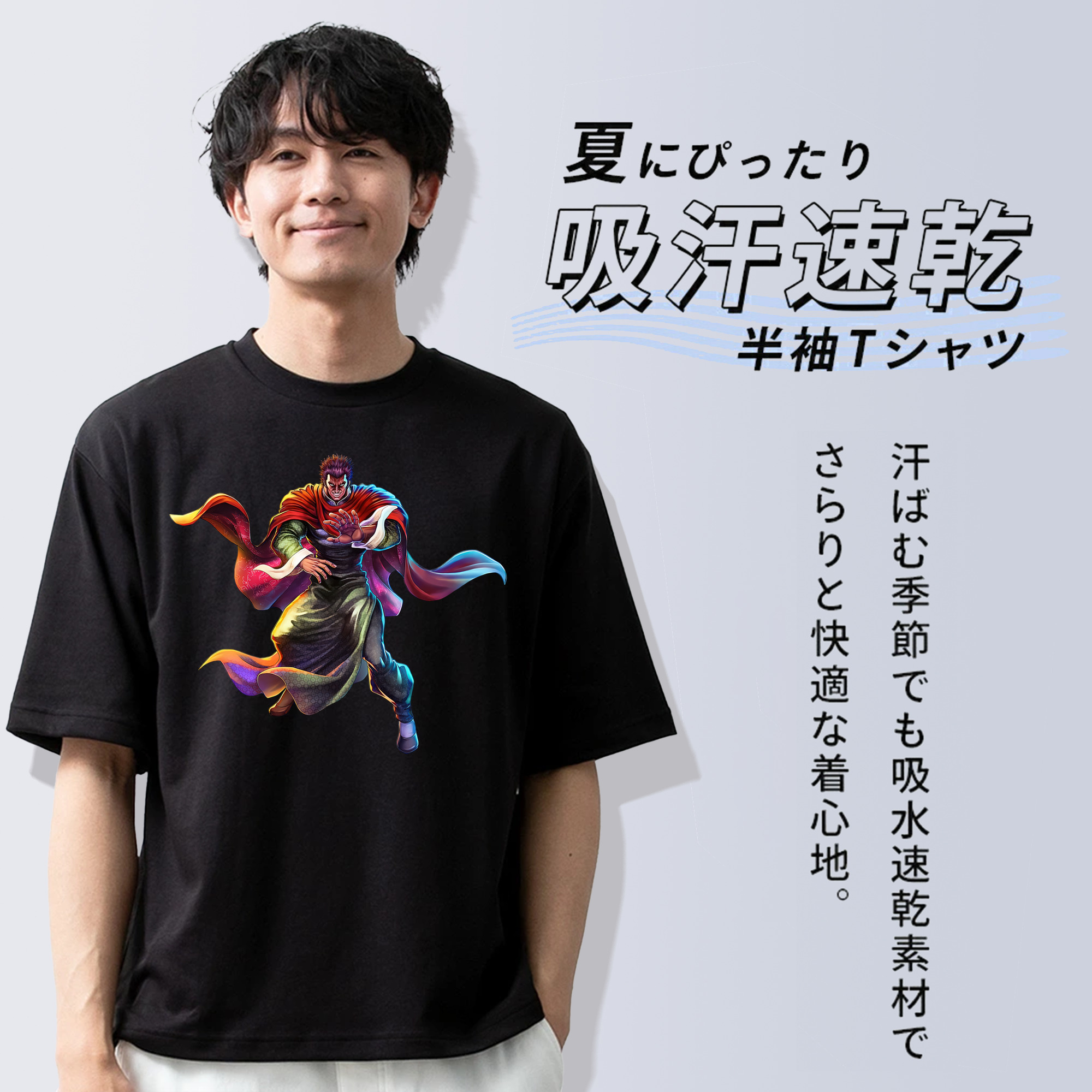 北斗の拳 Fist of the North Star 綿100％ メンズ半袖Tシャツ｜肌触りやわらか＆通気性