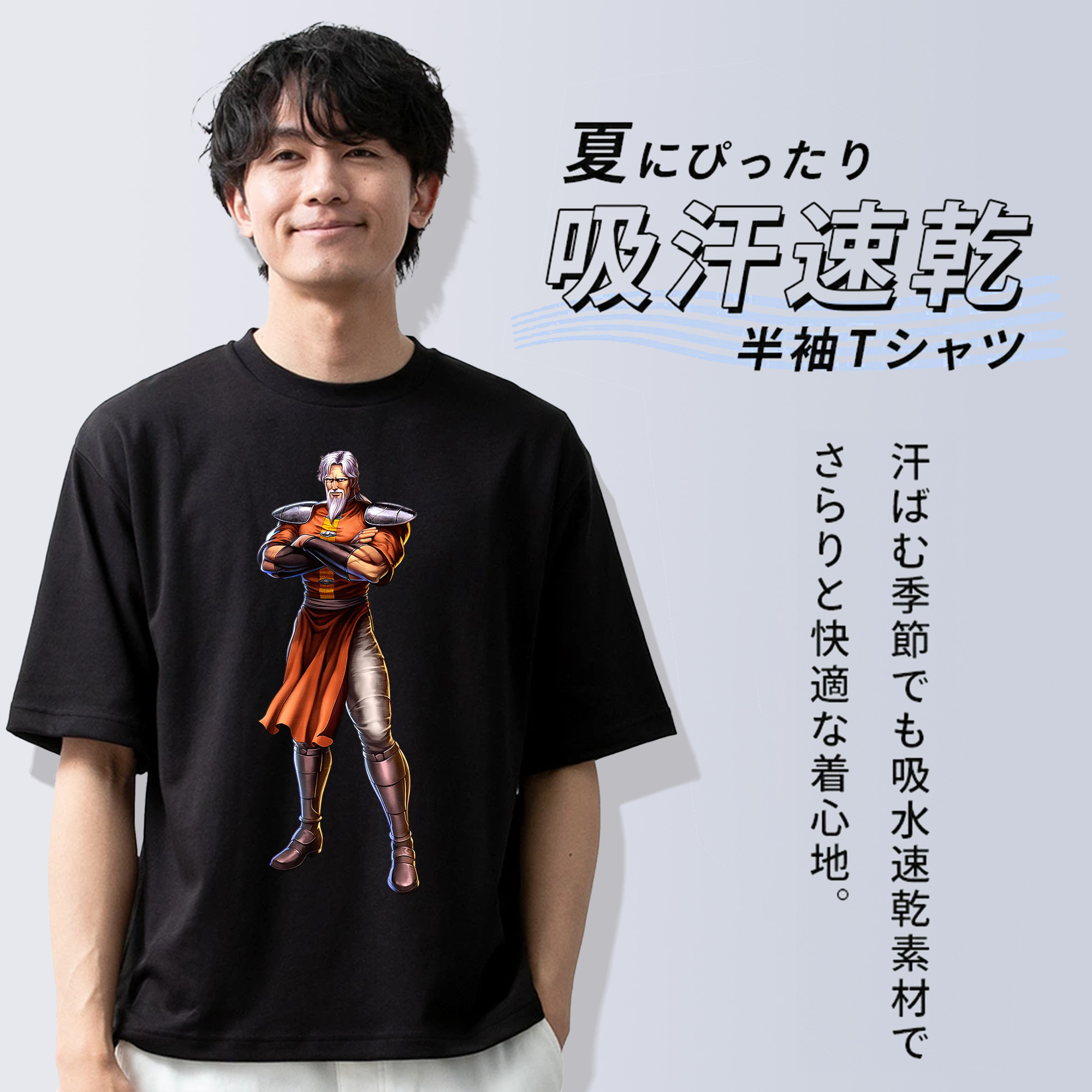 北斗の拳 Fist of the North Star 綿100％ メンズ半袖Tシャツ｜肌触りやわらか＆通気性