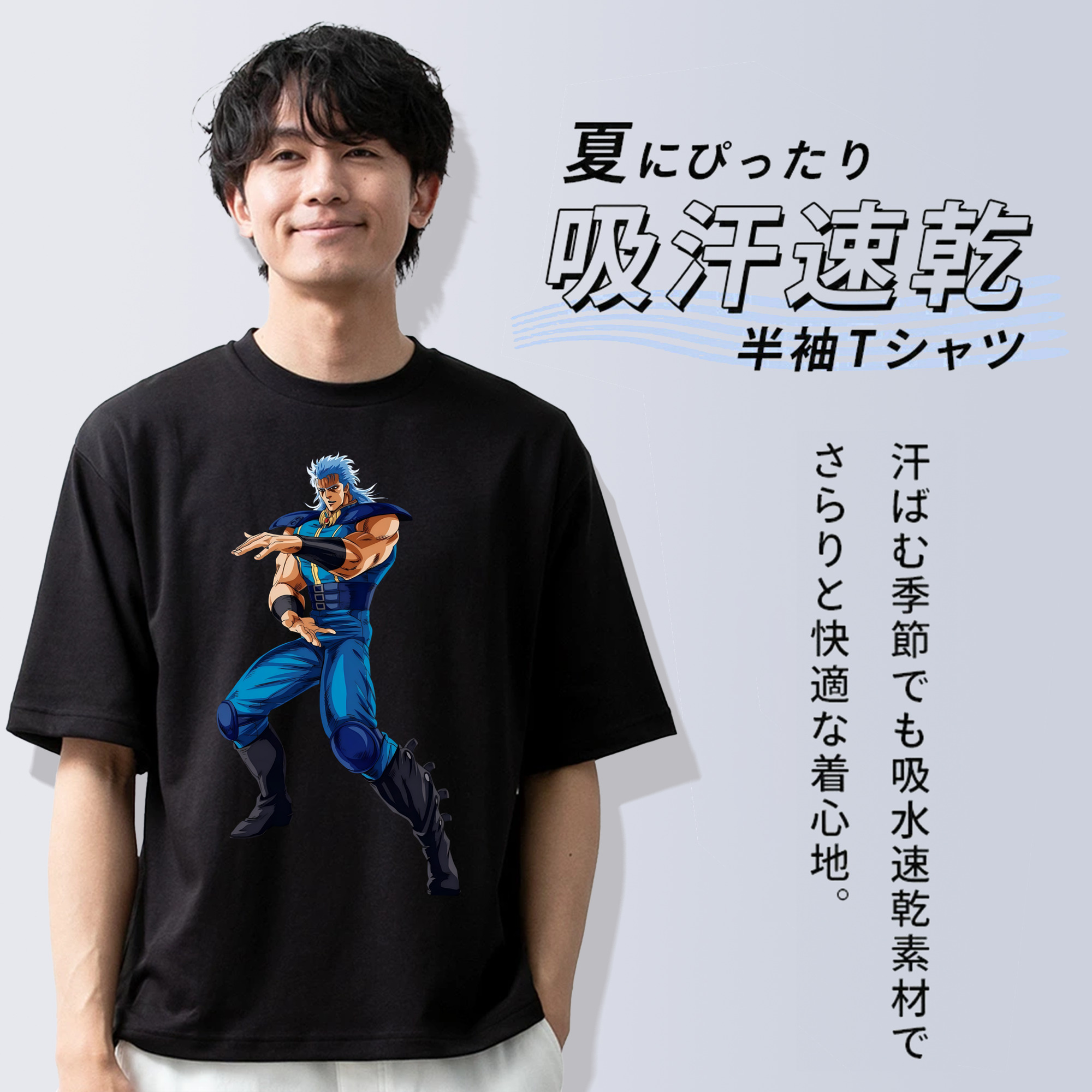 北斗の拳 Fist of the North Star 綿100％ メンズ半袖Tシャツ｜肌触りやわらか＆通気性