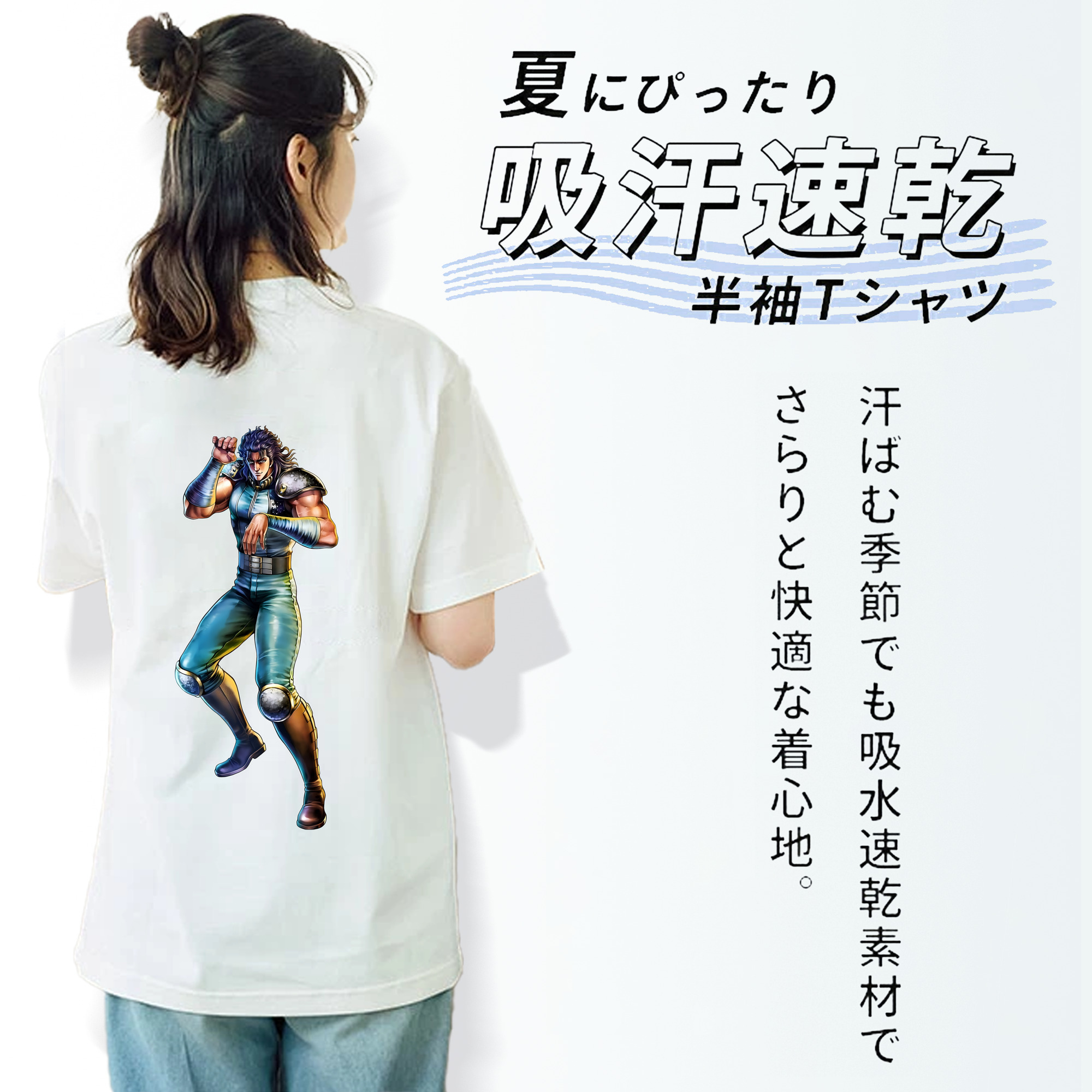 北斗の拳 Fist of the North Star レディース半袖Tシャツ(バックプリント)