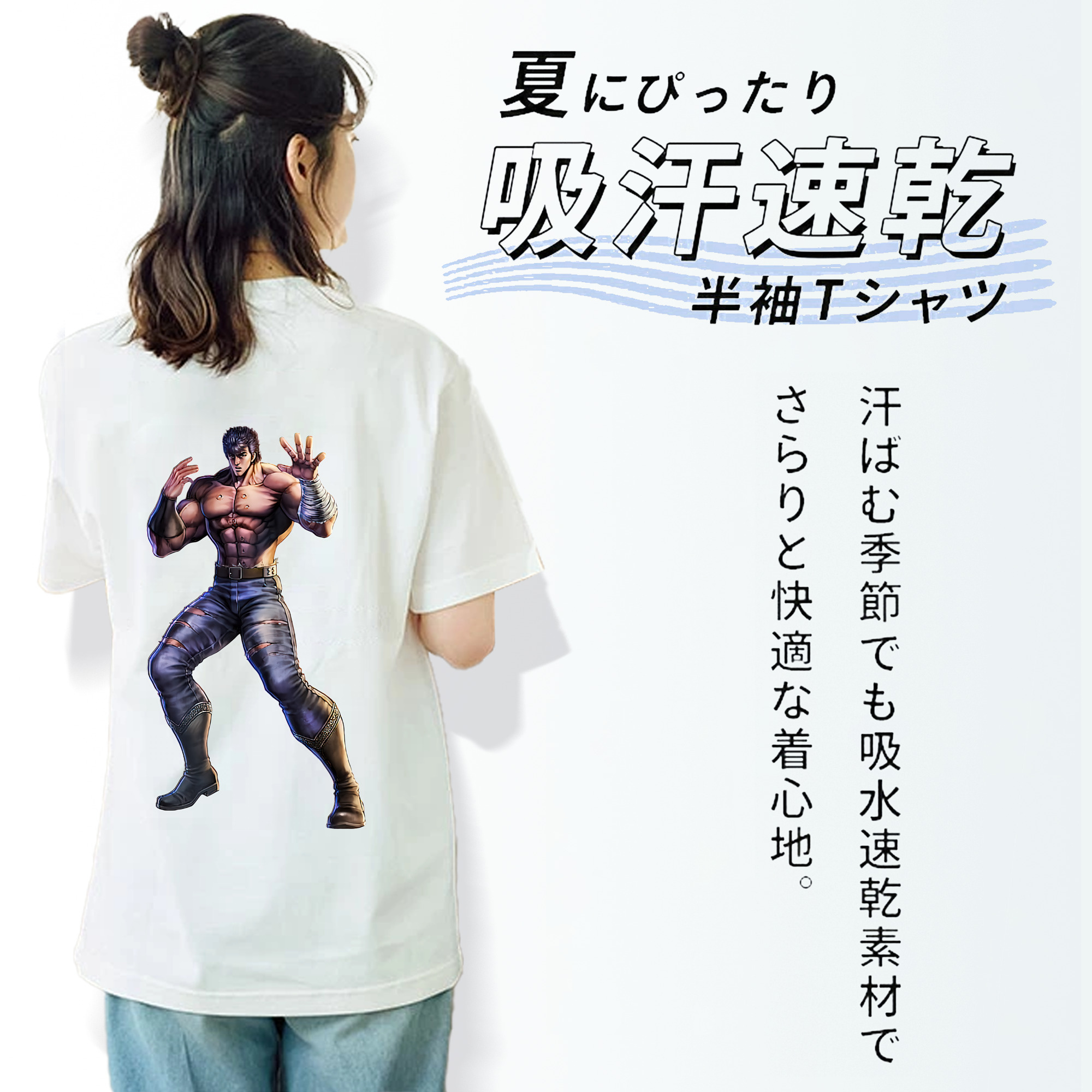 北斗の拳 Fist of the North Star レディース半袖Tシャツ(バックプリント)